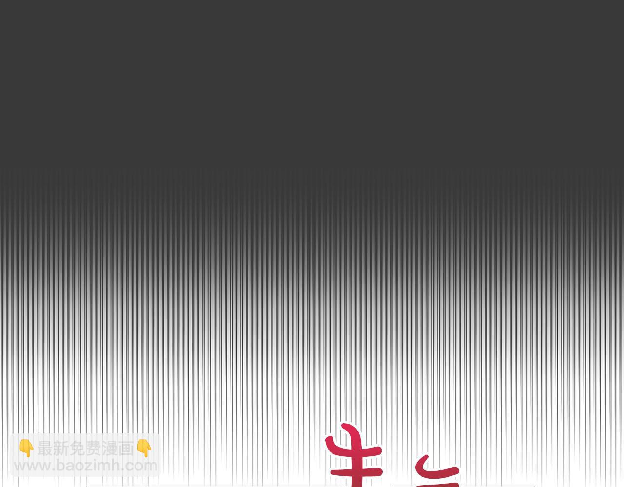 第8话 成为诱饵(1/3)-第8话