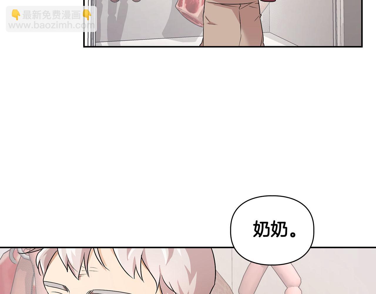 第8话 成为诱饵(1/3)-第8话