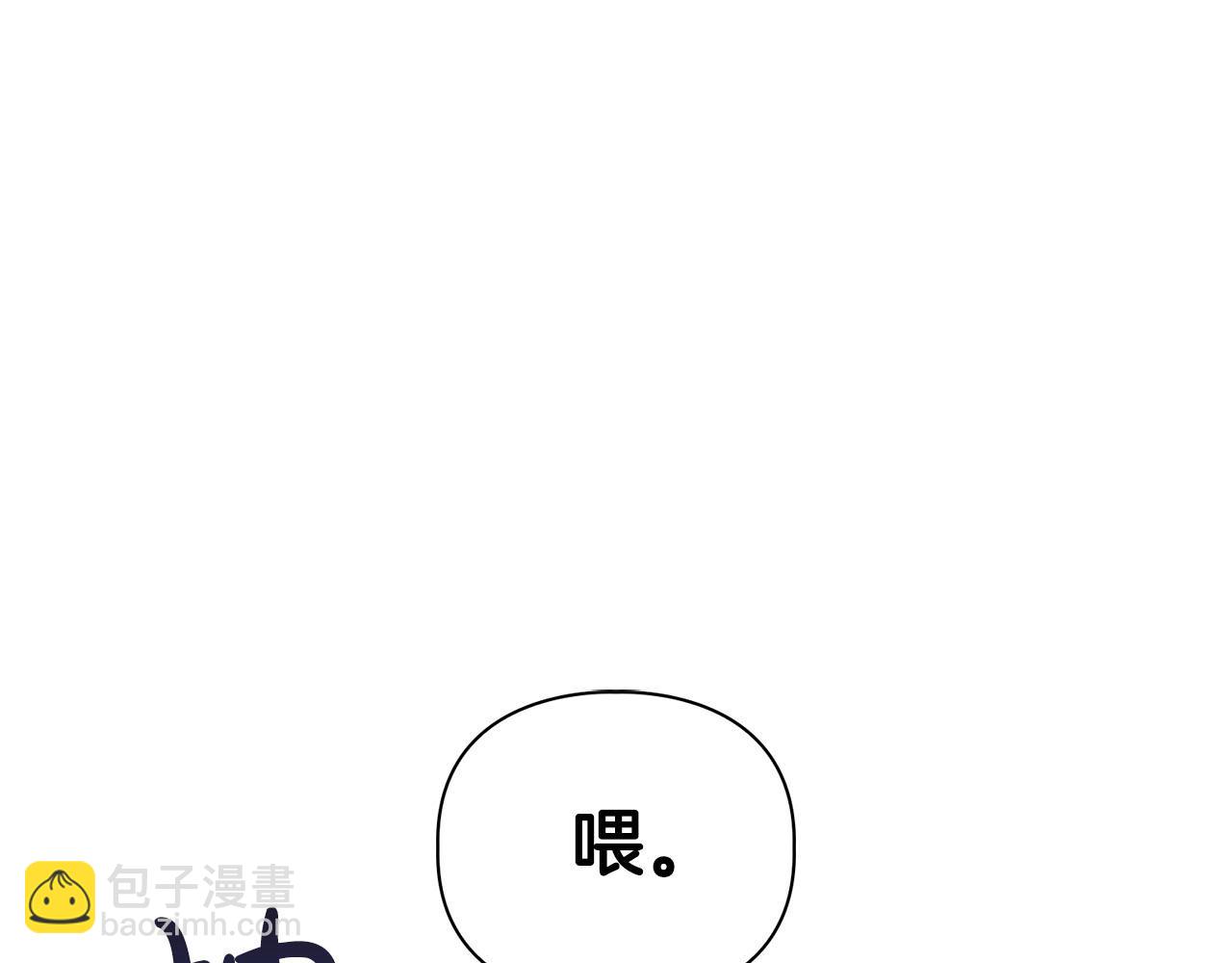 頂級獵物 - 第10話 另一個文字(1/3) - 6