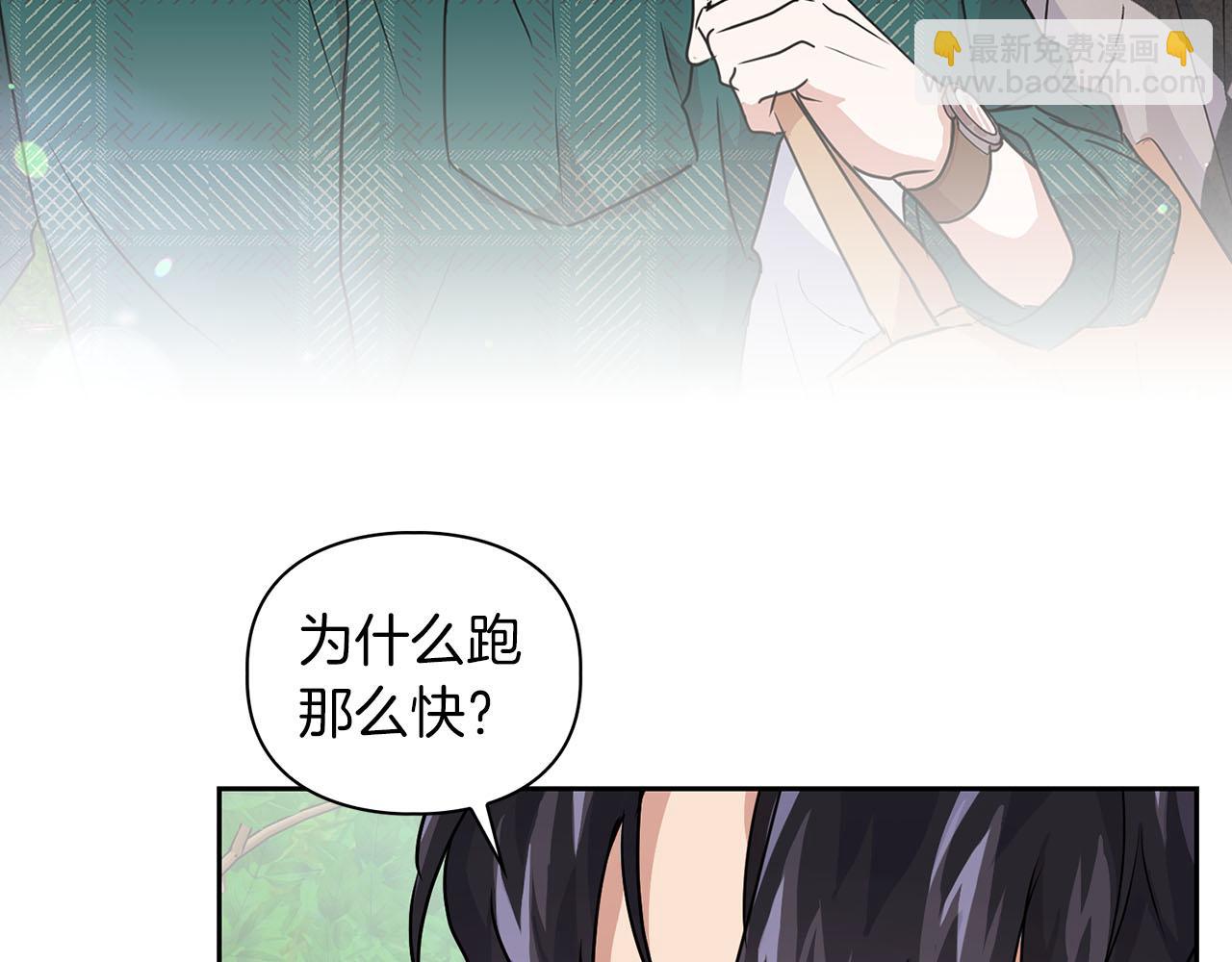 頂級獵物 - 第10話 另一個文字(1/3) - 2