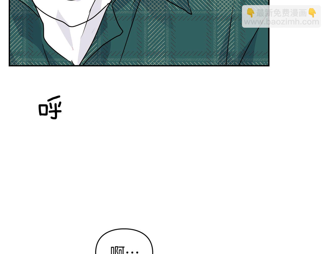 頂級獵物 - 第10話 另一個文字(1/3) - 7