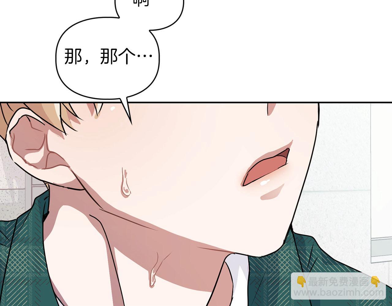 頂級獵物 - 第10話 另一個文字(1/3) - 8