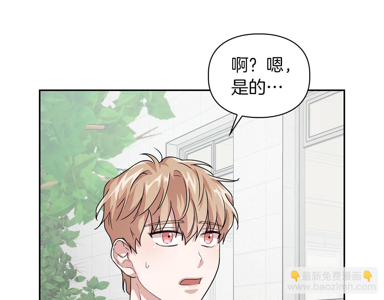 頂級獵物 - 第10話 另一個文字(1/3) - 2
