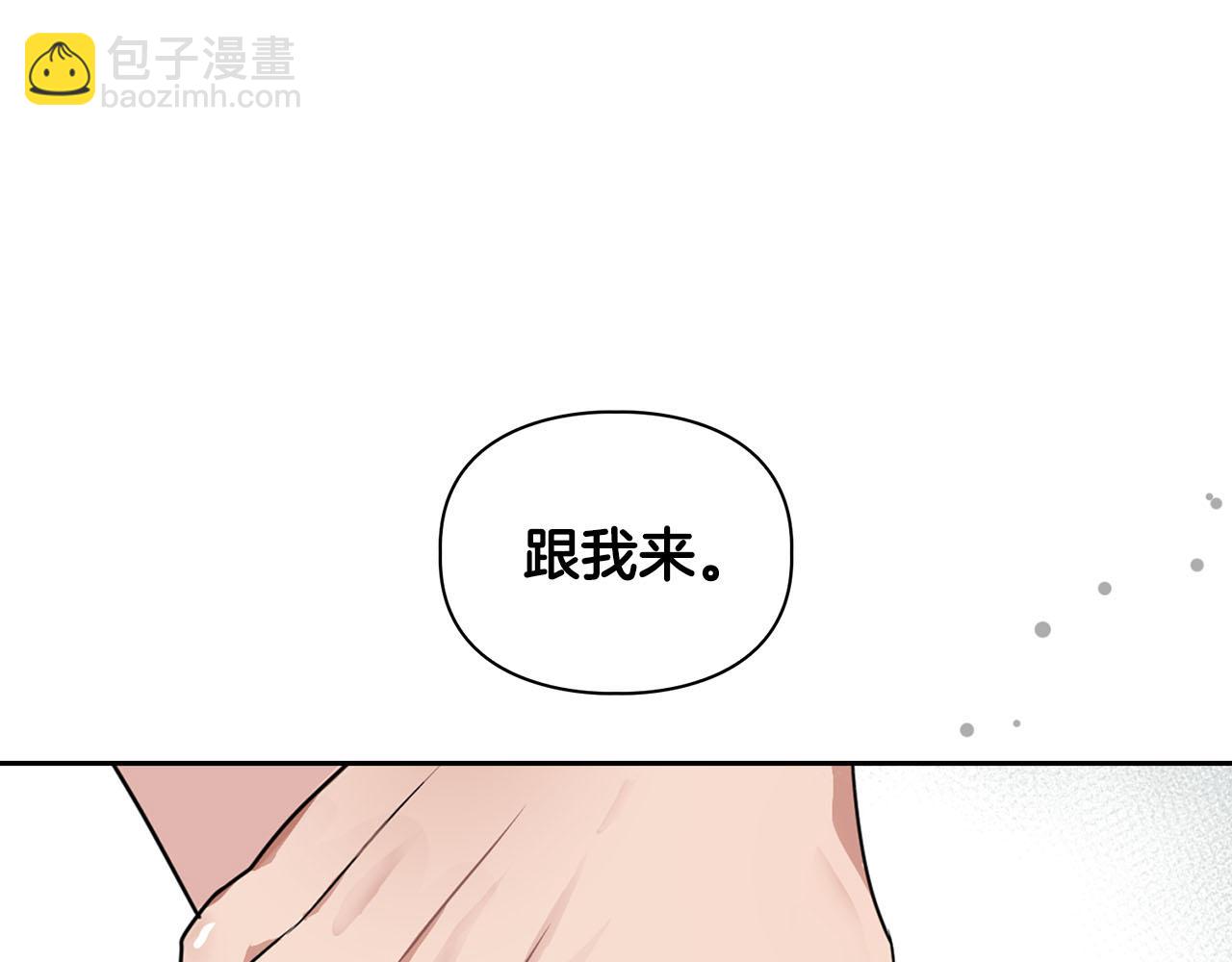 頂級獵物 - 第10話 另一個文字(1/3) - 4