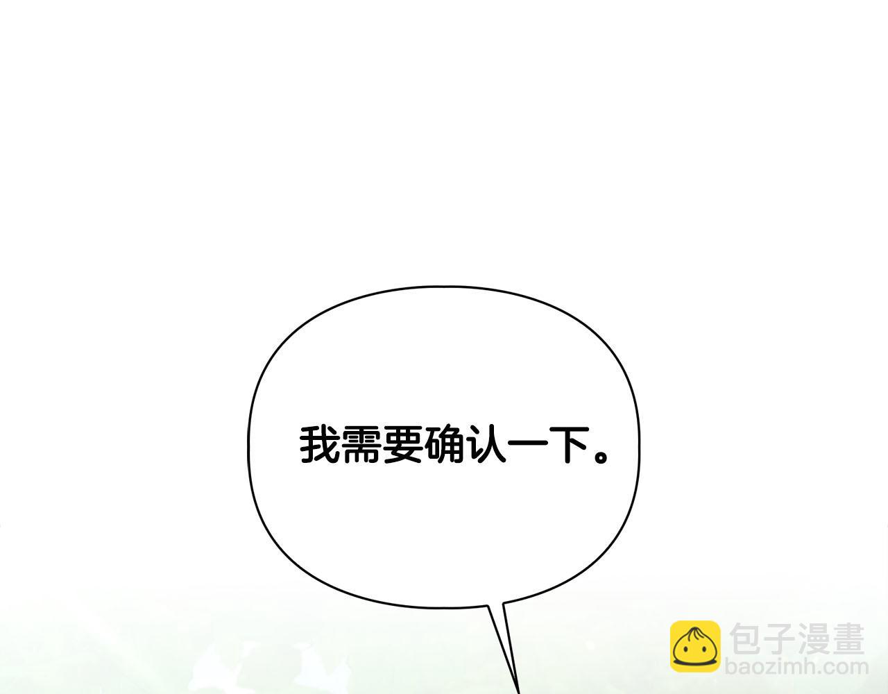 頂級獵物 - 第10話 另一個文字(1/3) - 6