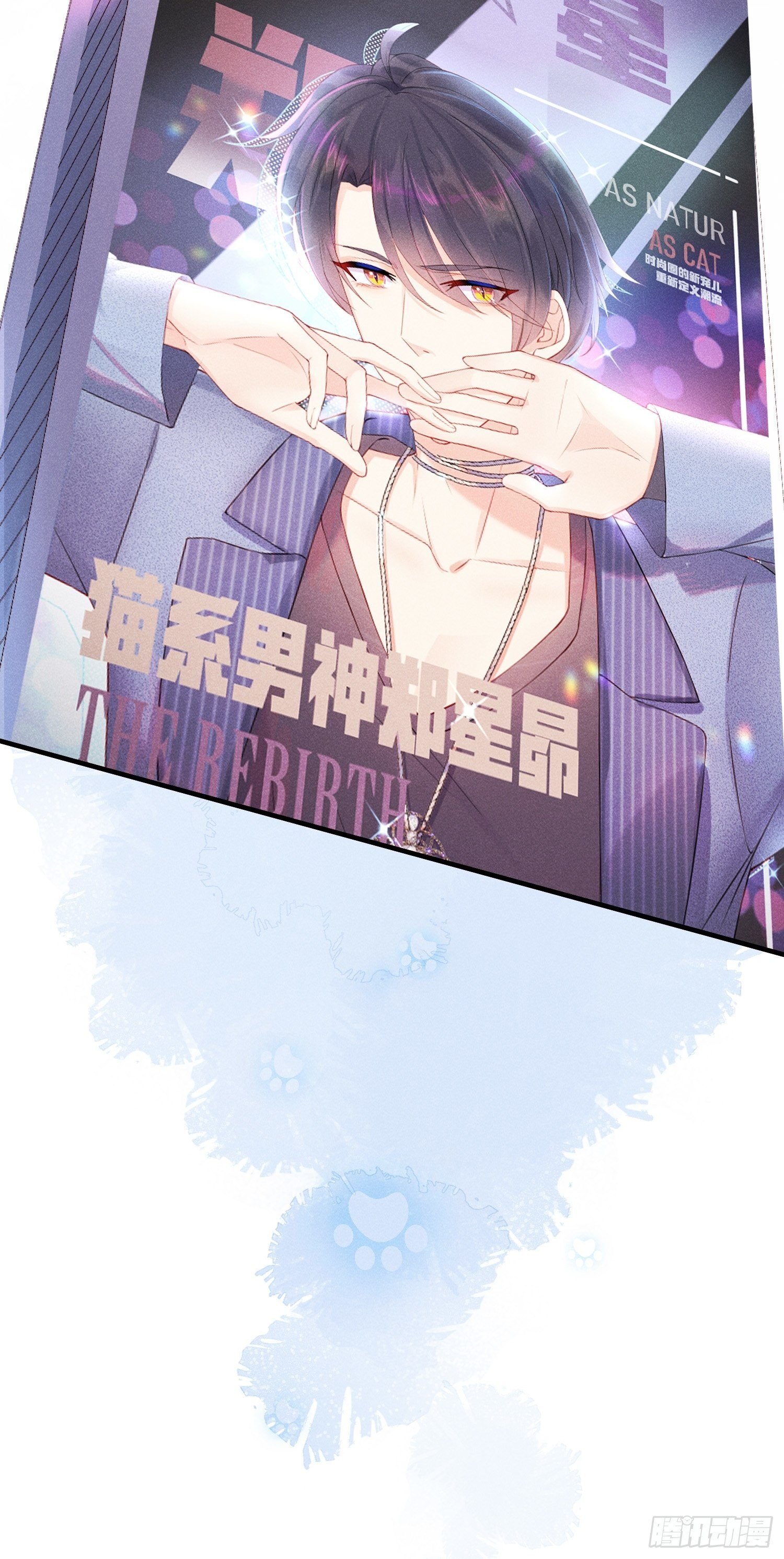 就是这个味道(1/2)-第2话