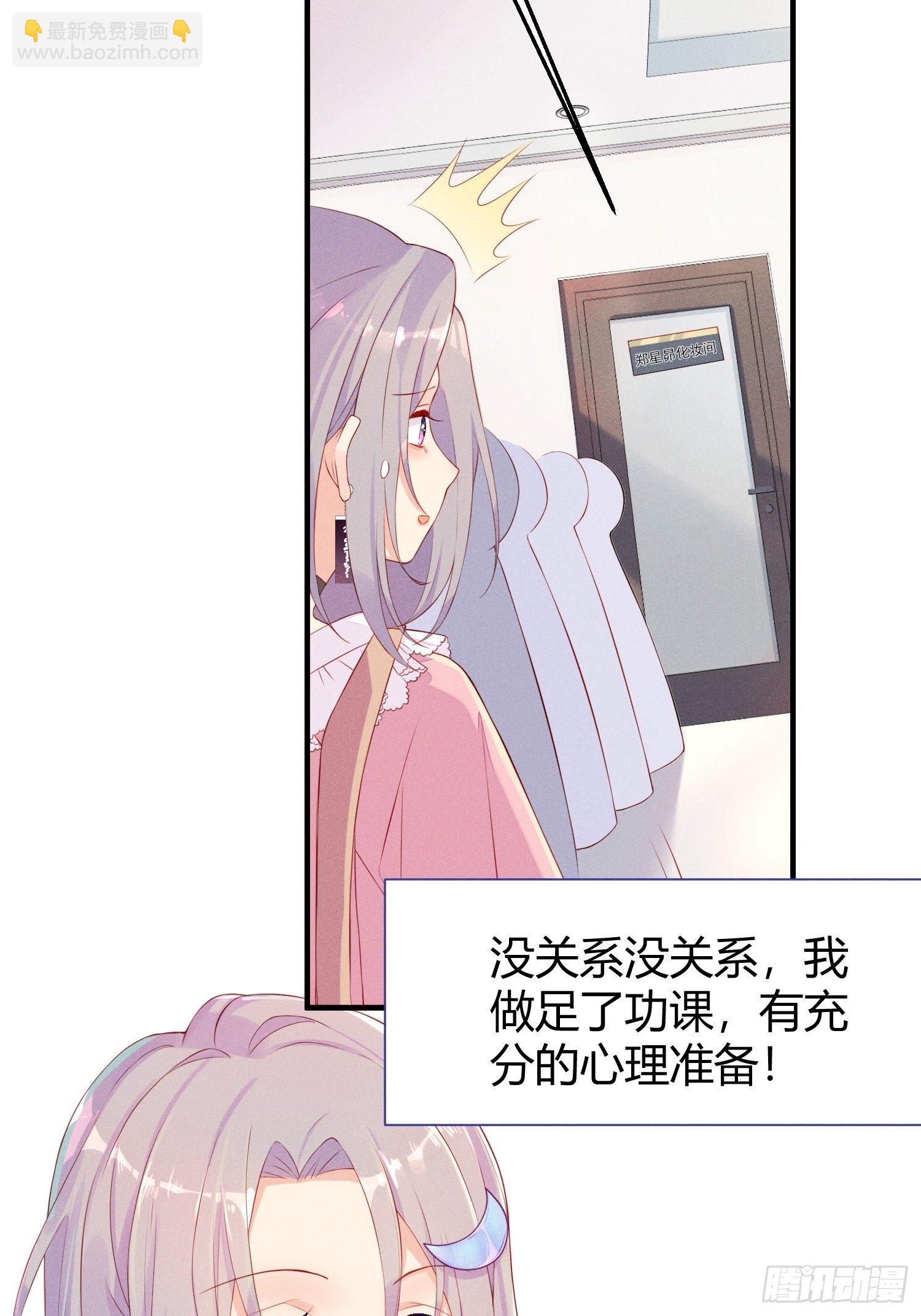 就是这个味道(1/2)-第2话