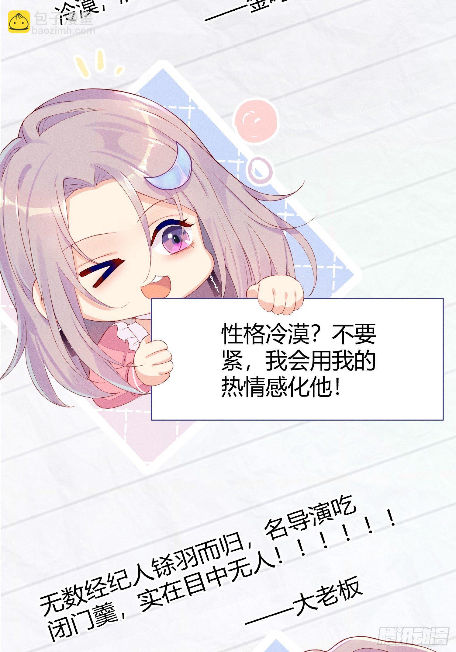 就是这个味道(1/2)-第2话