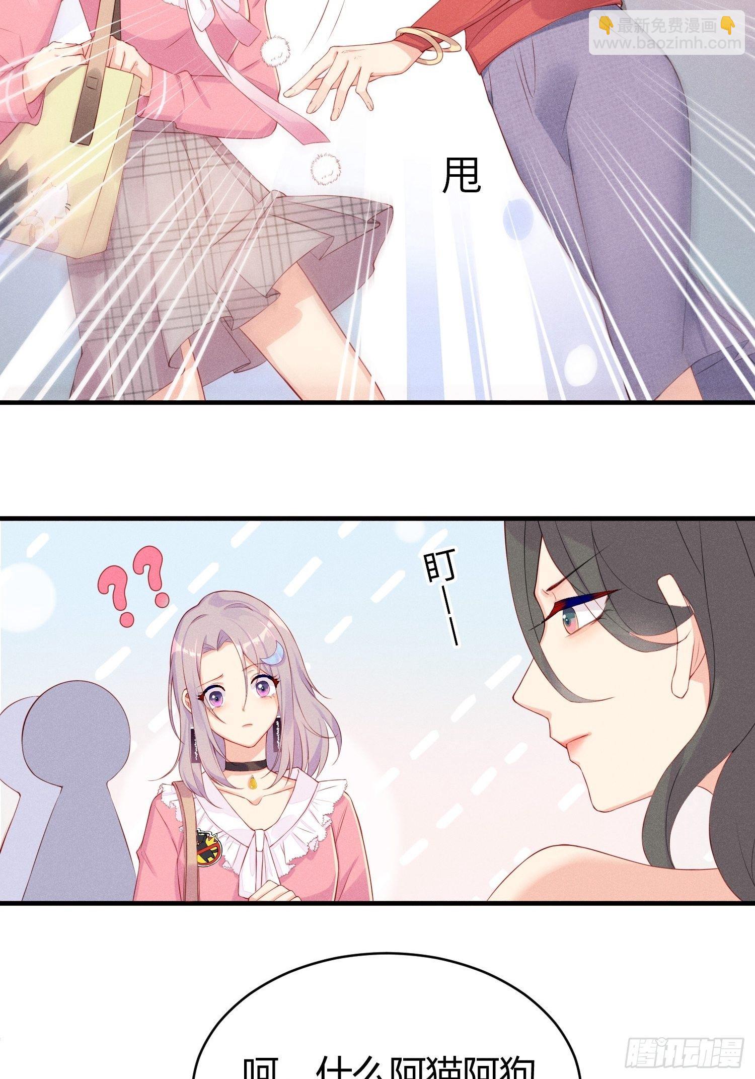 就是这个味道(1/2)-第2话