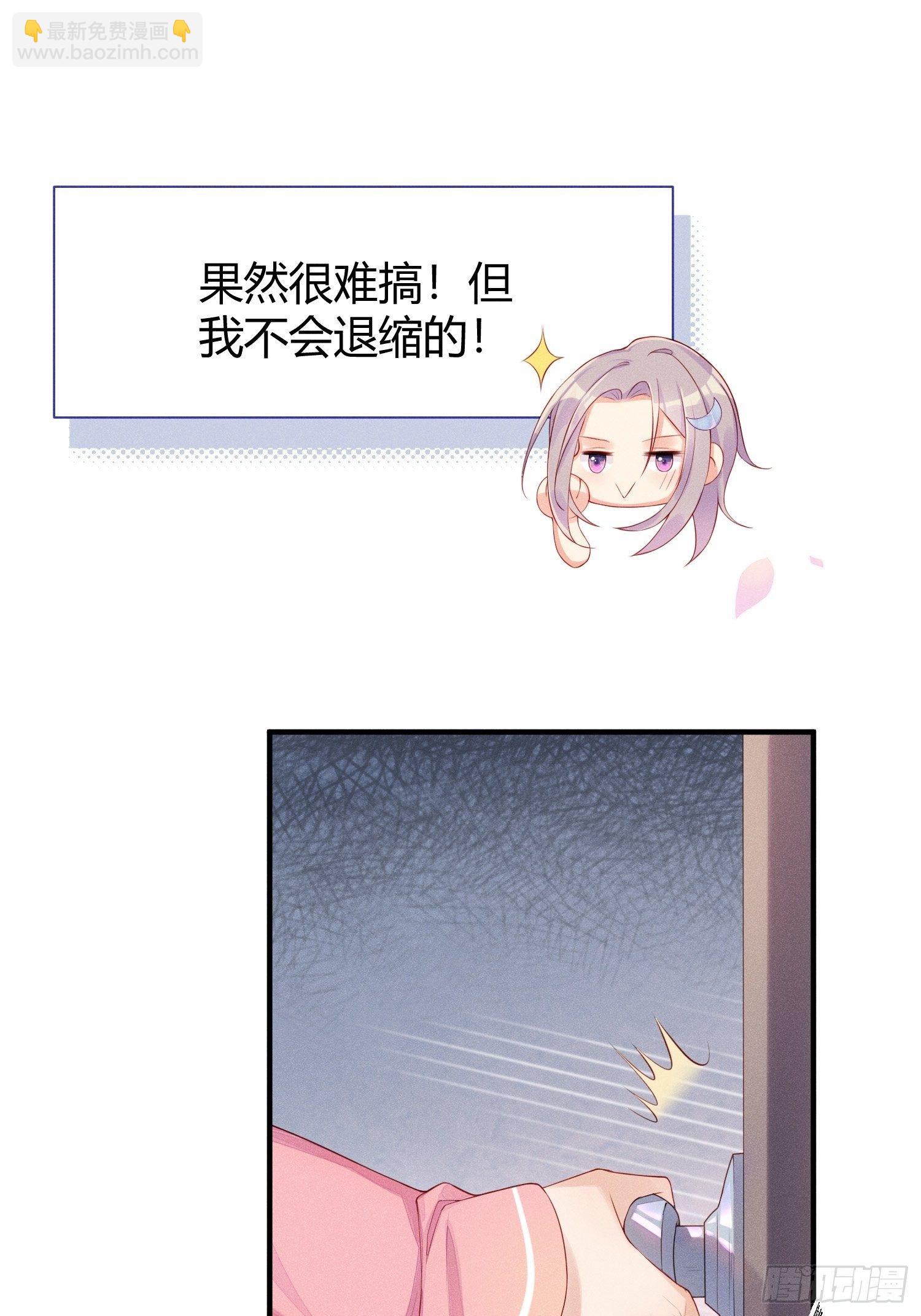 就是这个味道(1/2)-第2话