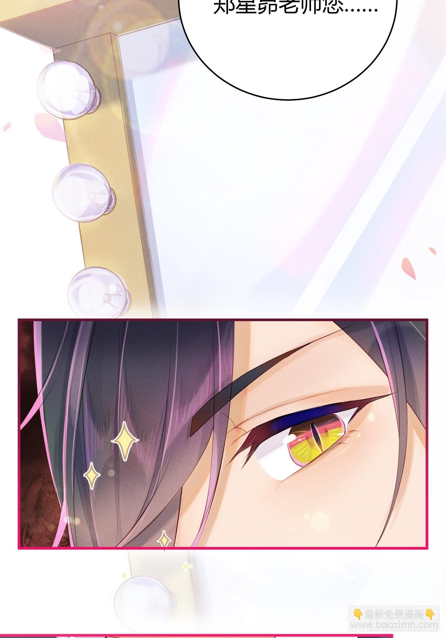 就是这个味道(1/2)-第2话