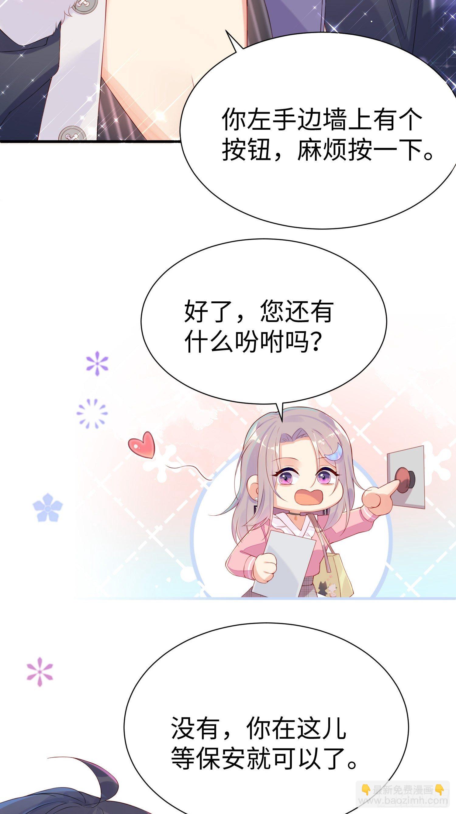 就是这个味道(1/2)-第2话