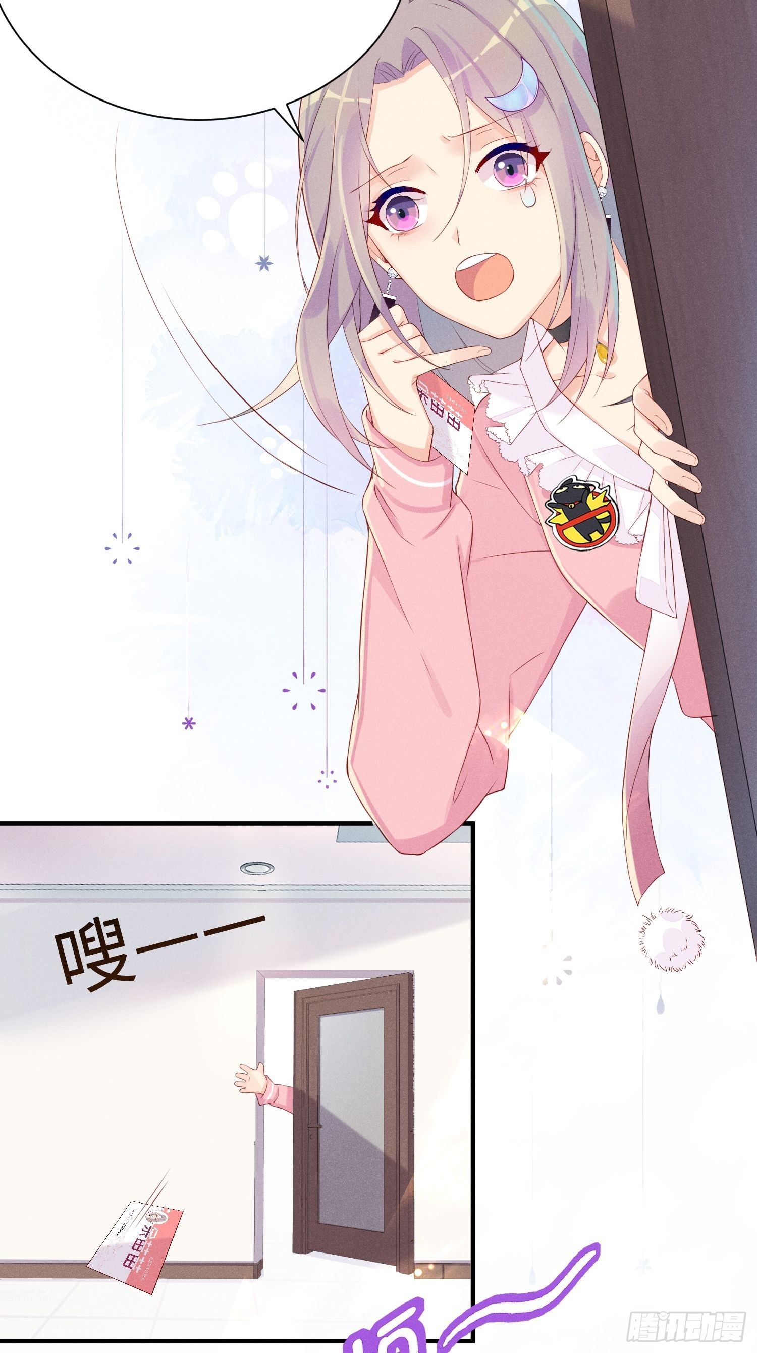 就是这个味道(1/2)-第2话