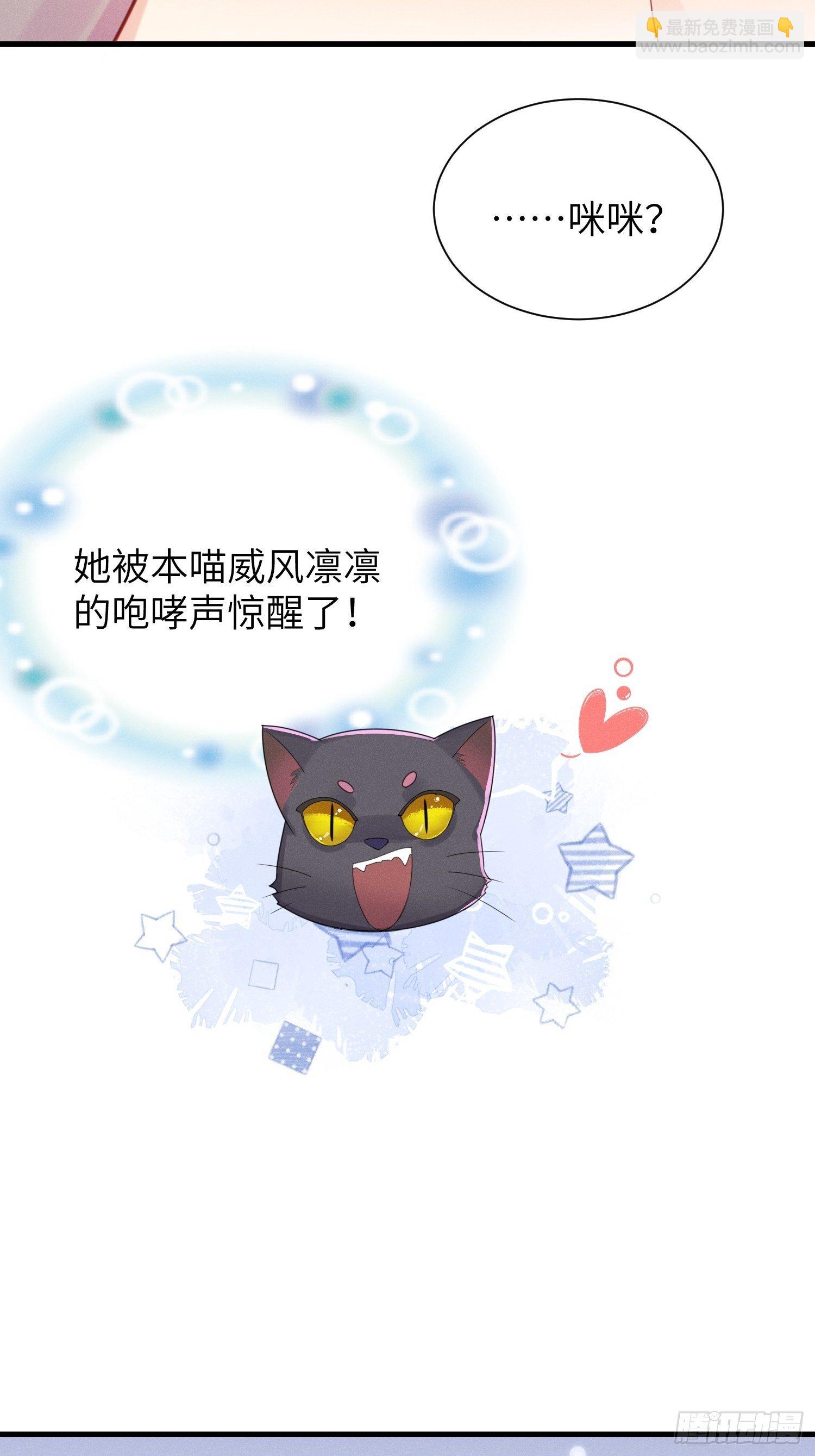 余苗苗的吻(1/2)-第12话