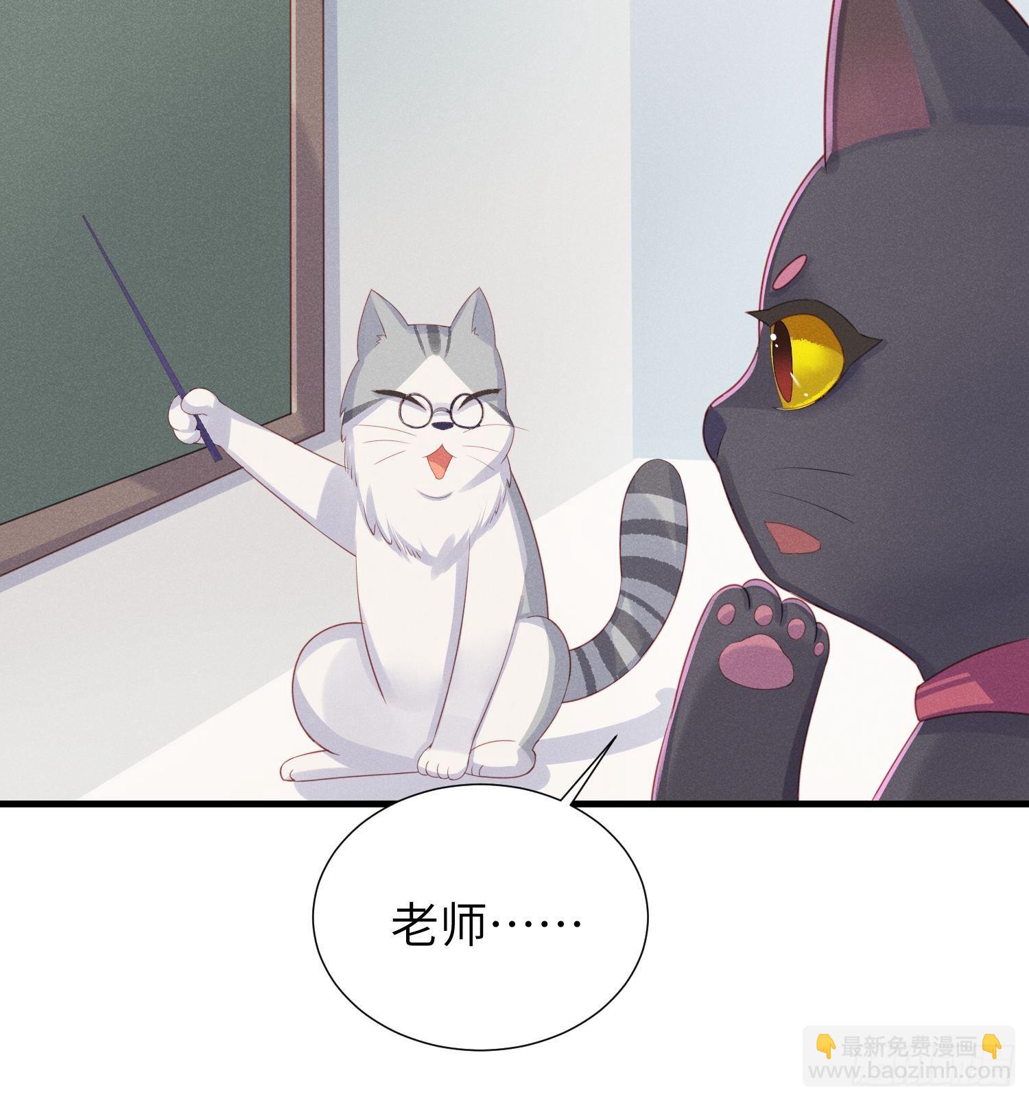 余苗苗的吻(1/2)-第12话