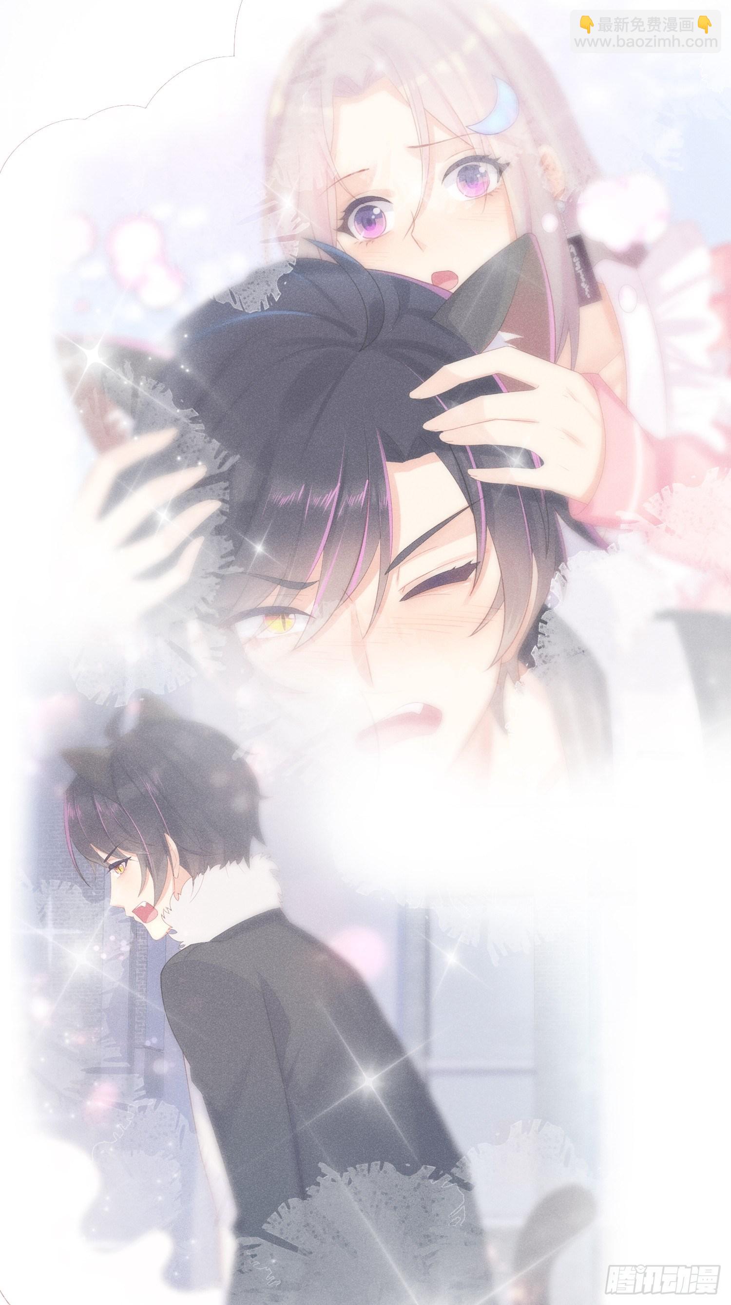 余苗苗的吻(1/2)-第12话