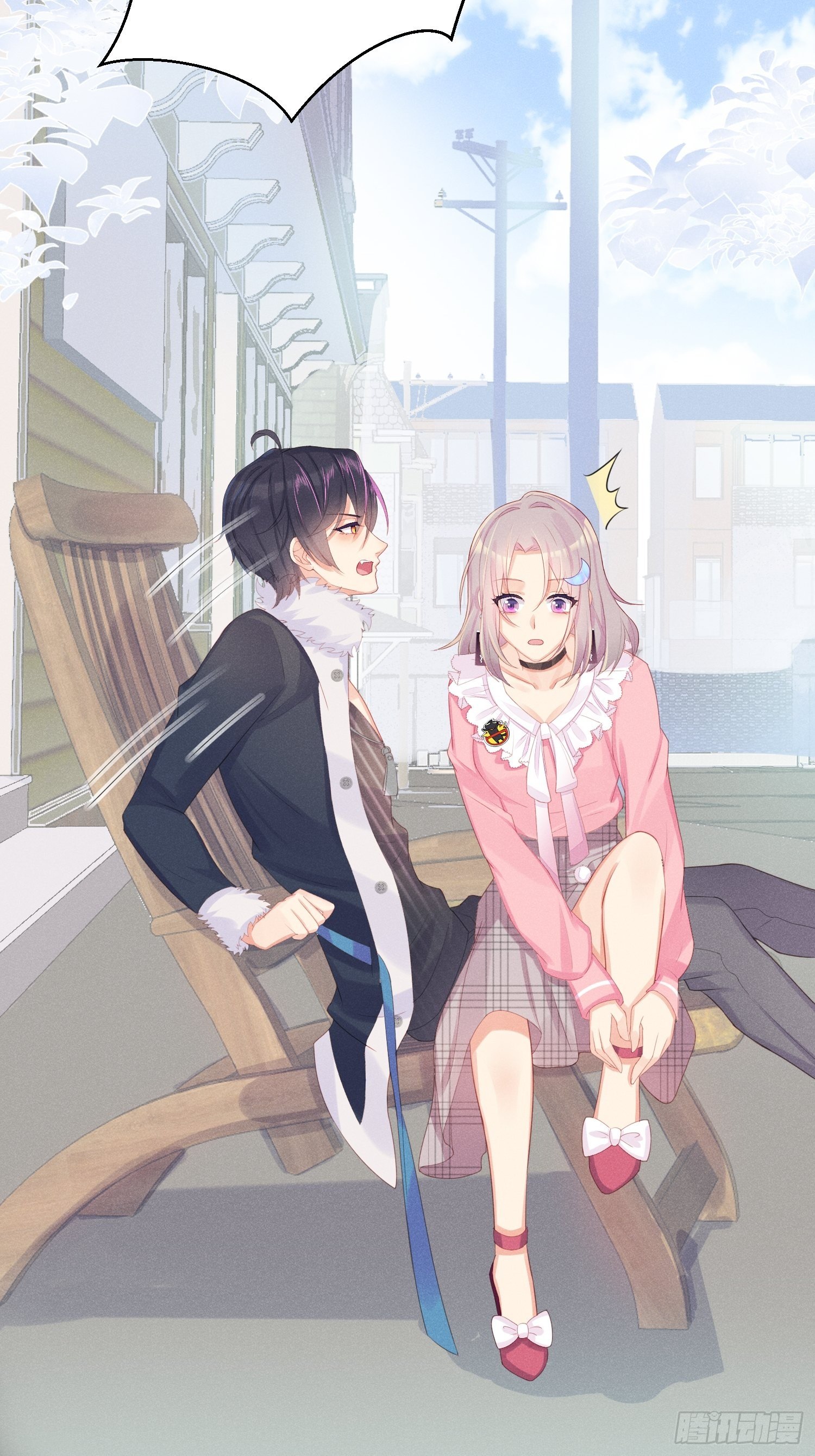 余苗苗的吻(1/2)-第12话