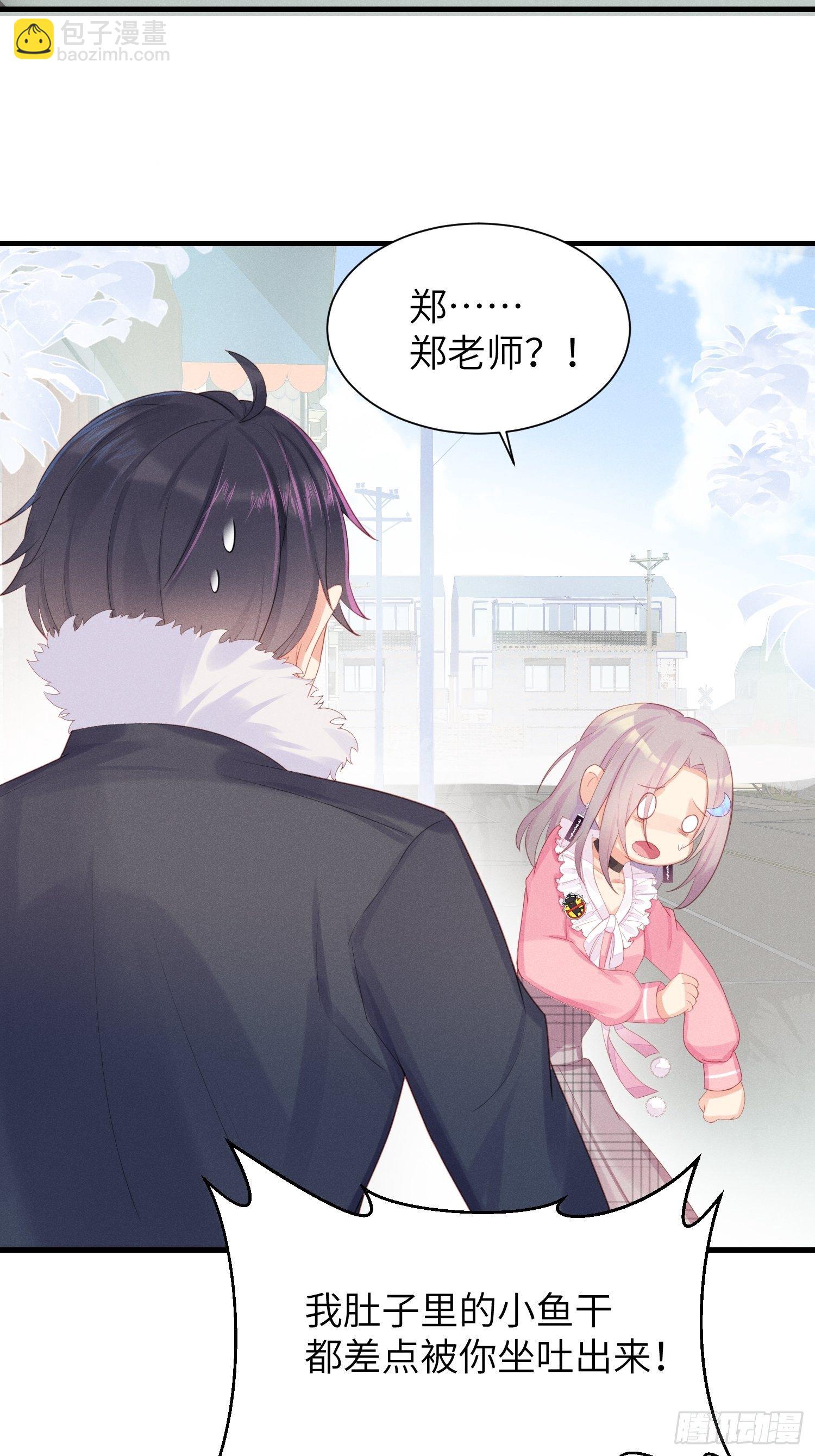 余苗苗的吻(1/2)-第12话