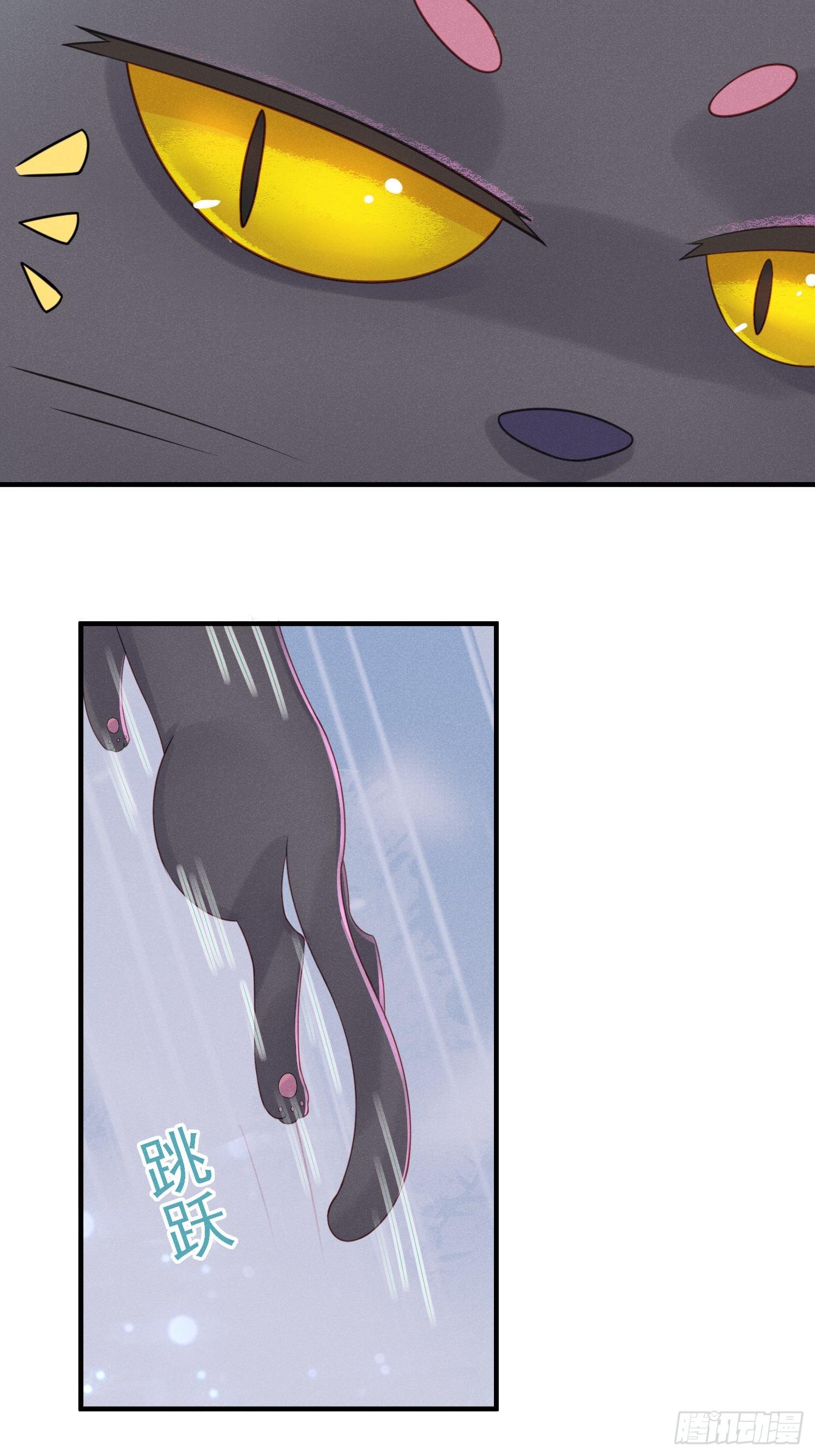 余妈恐成最大BOSS！-第16话