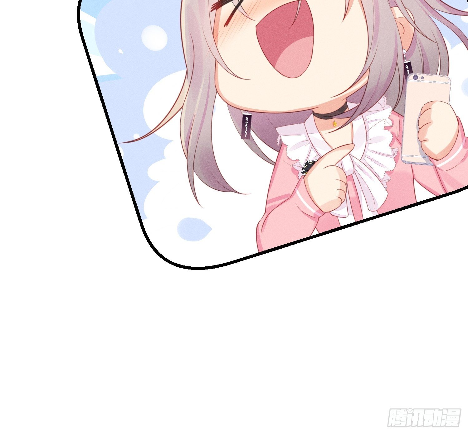 余妈恐成最大BOSS！-第16话