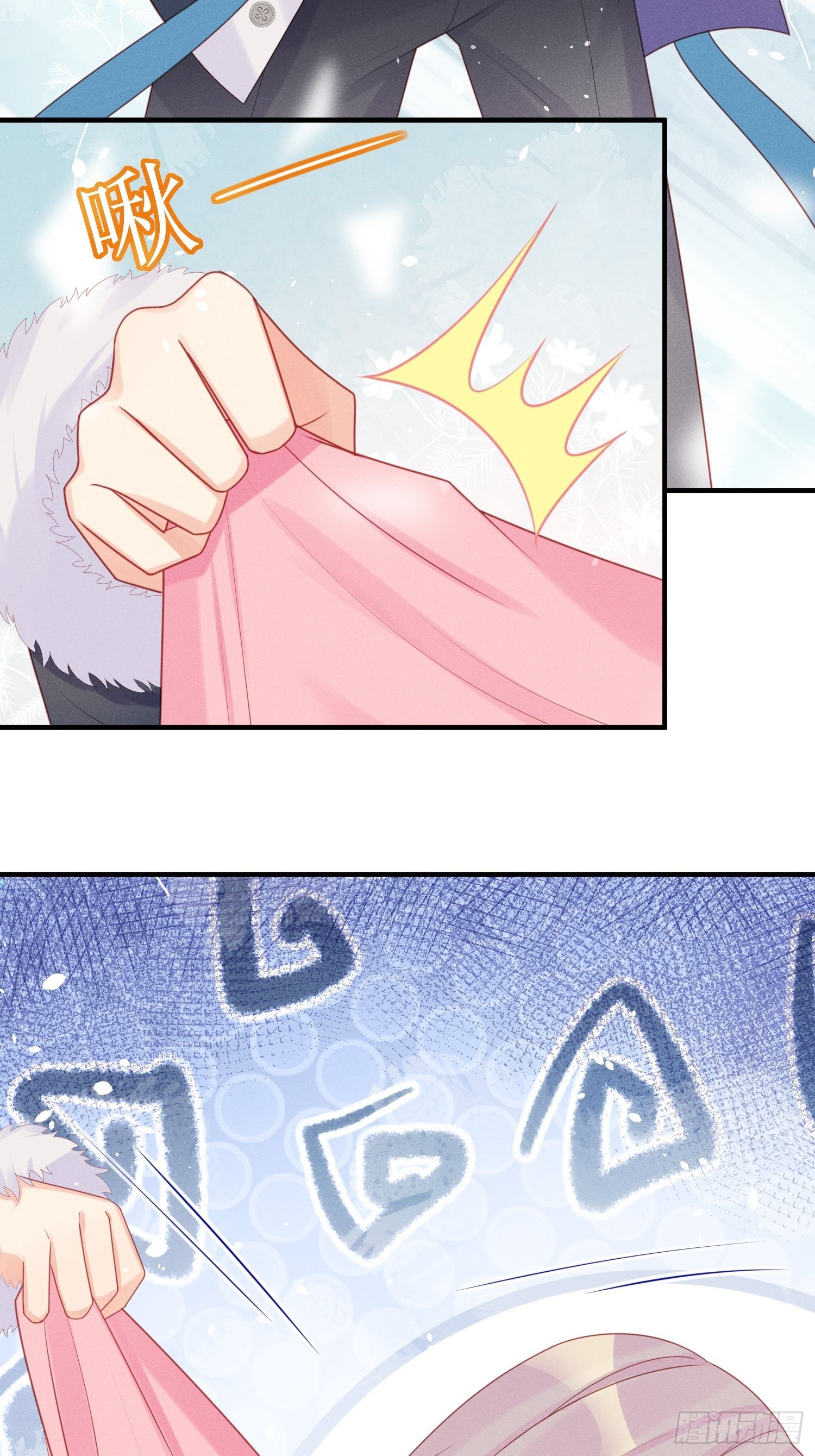 哼，他就是舔狗！-第18话