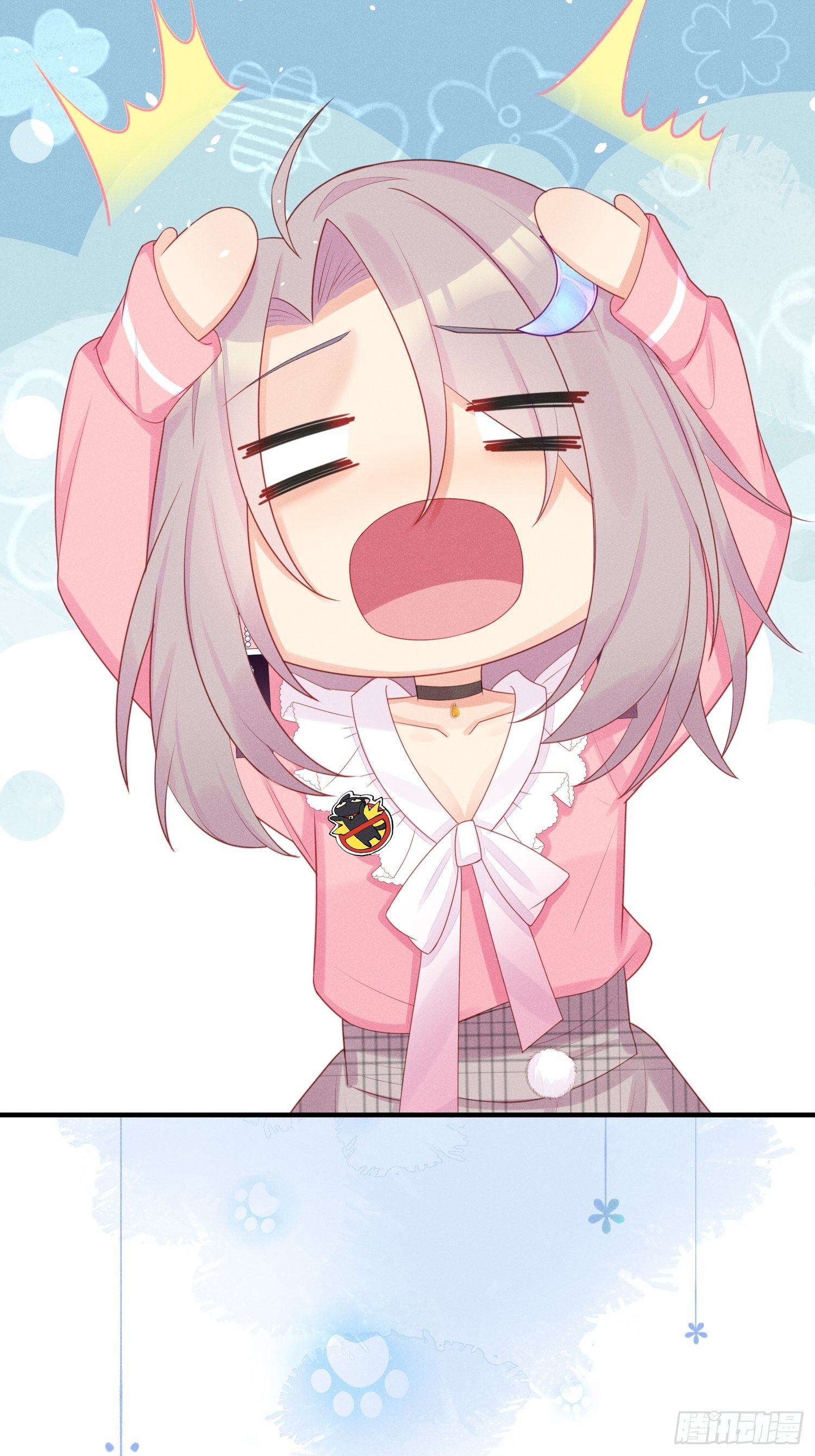 哼，他就是舔狗！-第18话