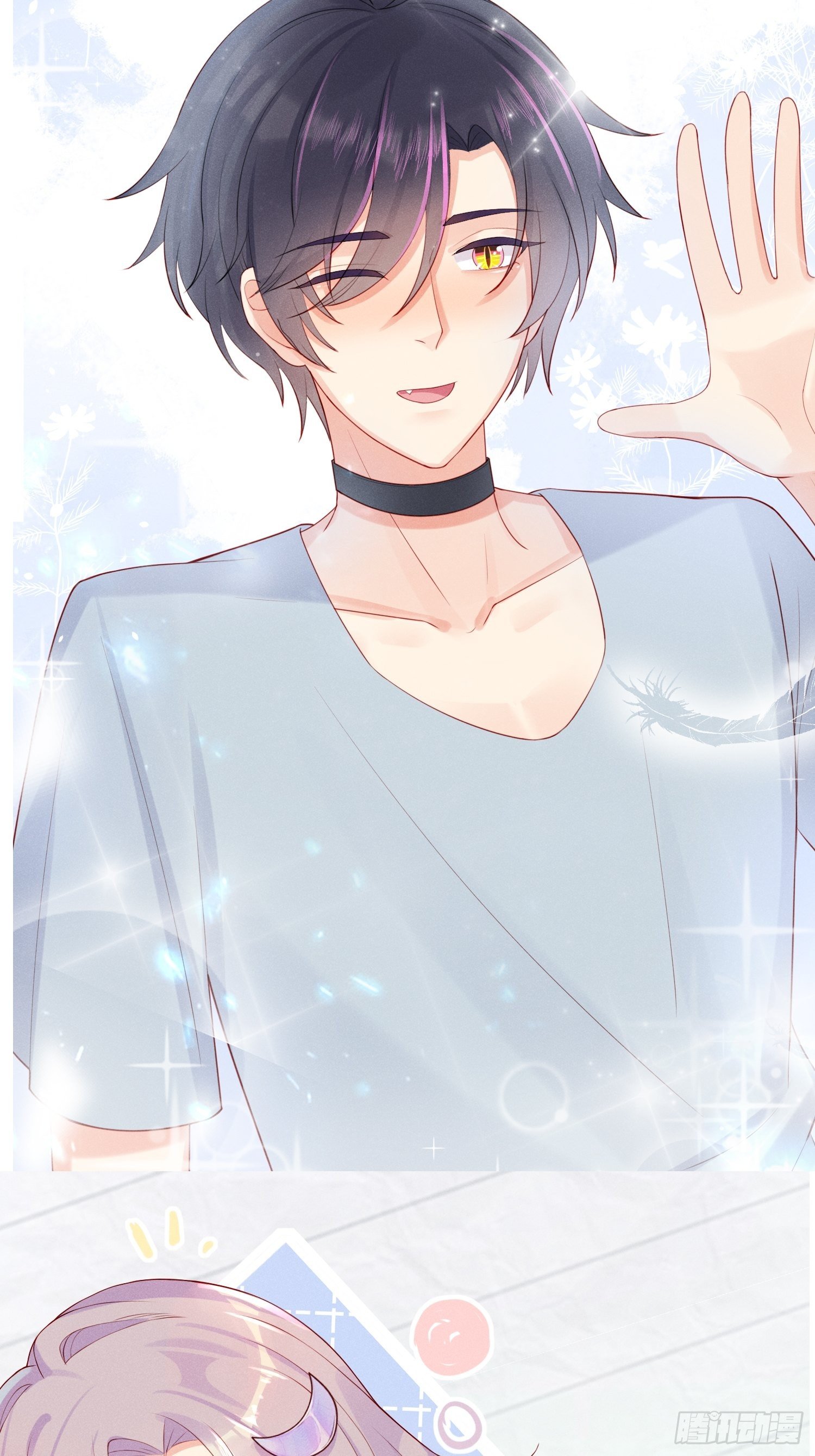 哼，他就是舔狗！-第18话