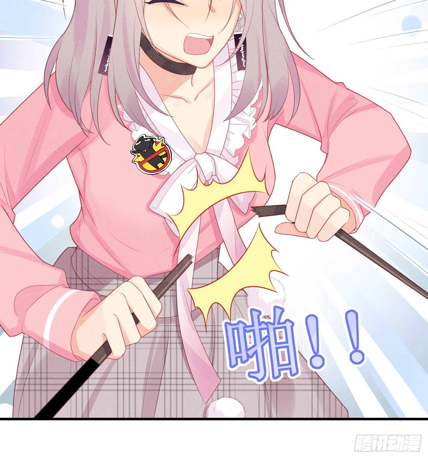 哼，他就是舔狗！-第18话