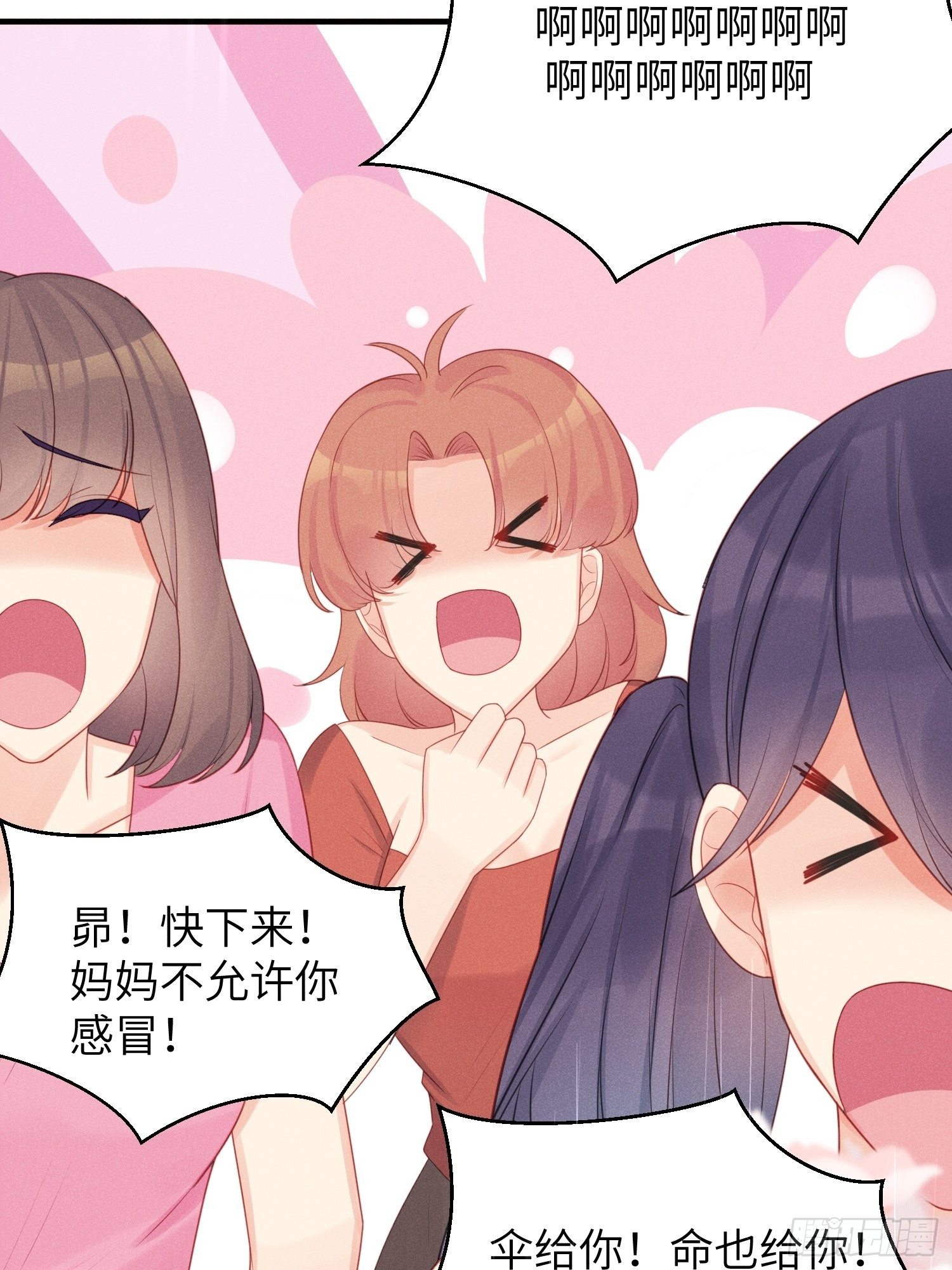 湿身诱惑(1/2)-第20话