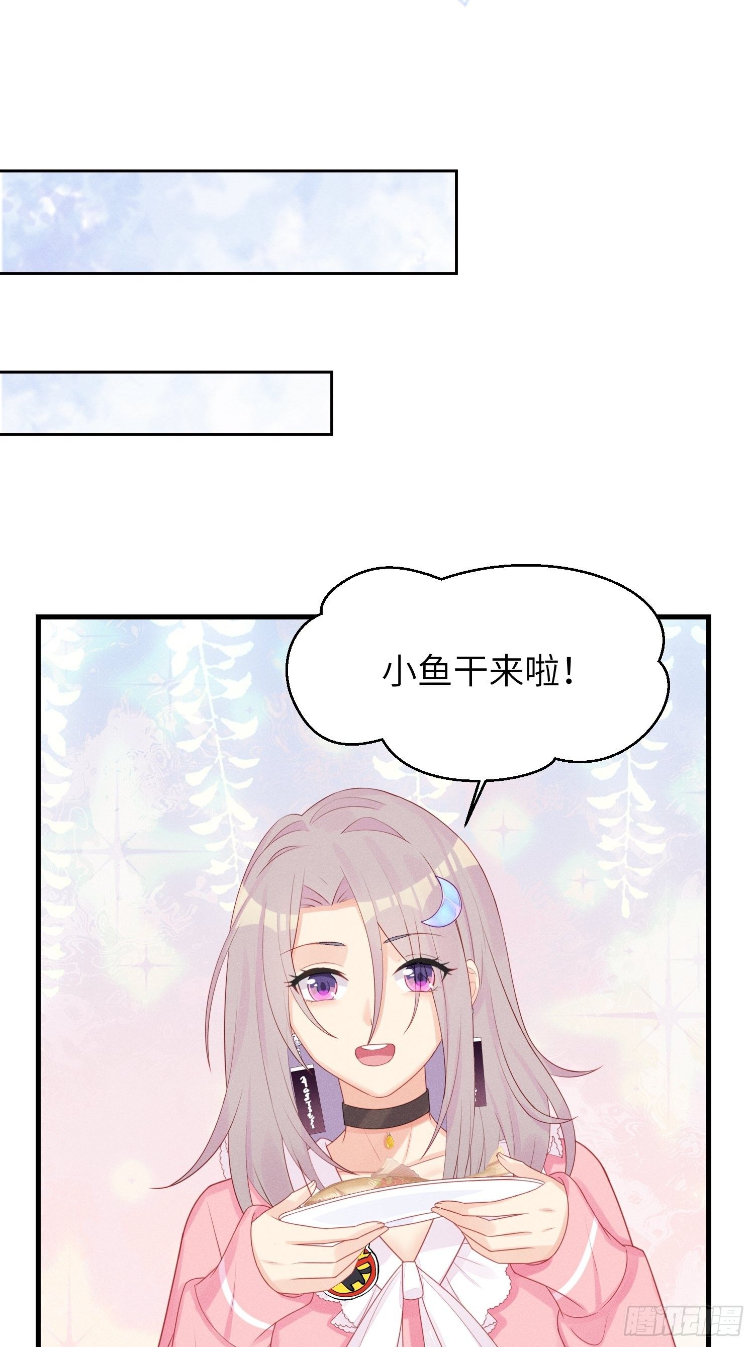 人类的好朋友(1/2)-第22话