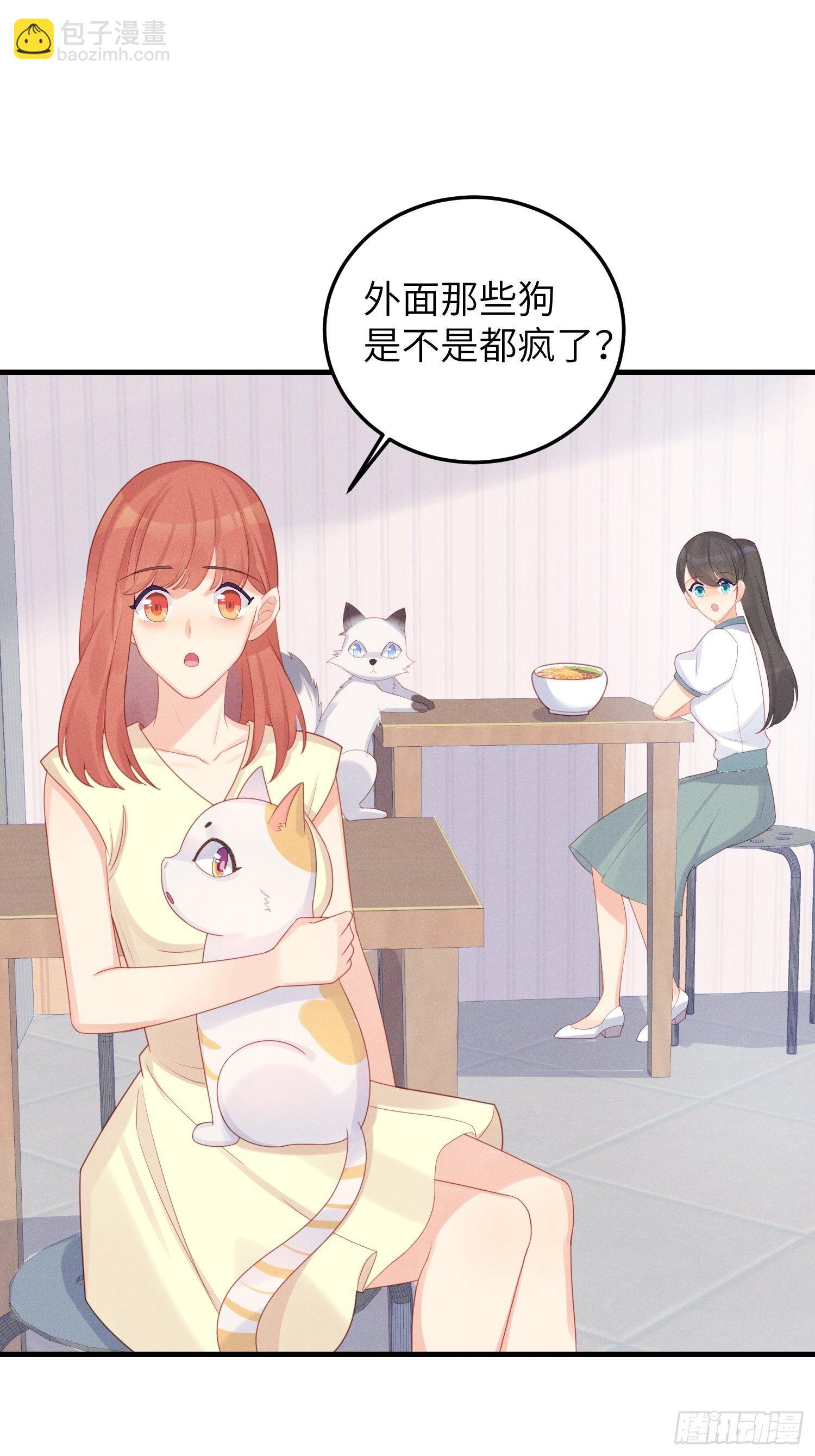 人类的好朋友(1/2)-第22话