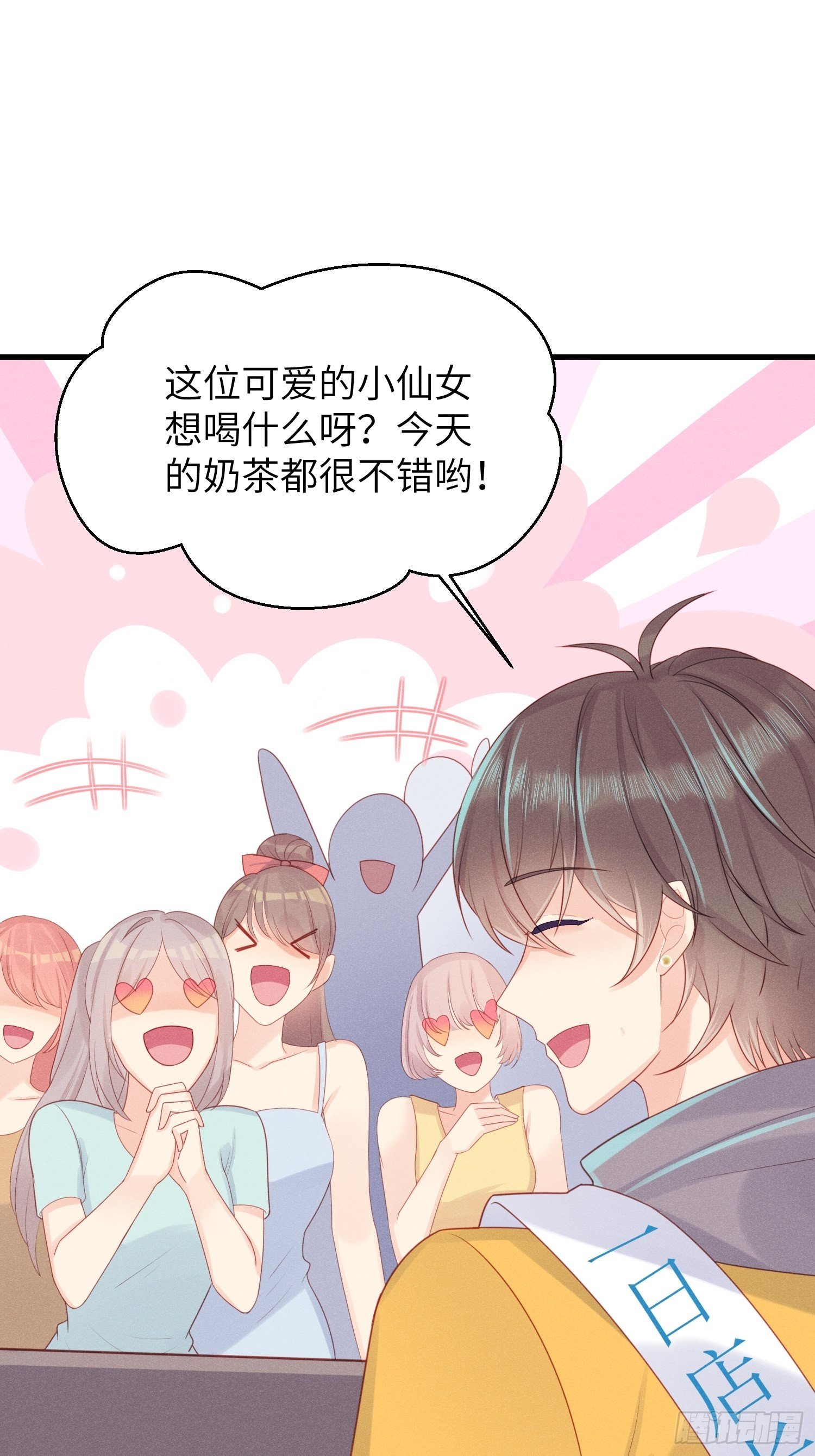 人类的好朋友(1/2)-第22话