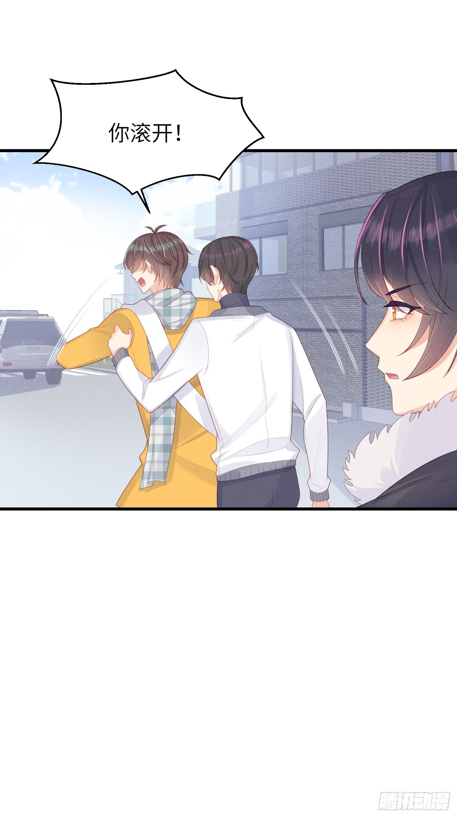 人类的好朋友(1/2)-第22话