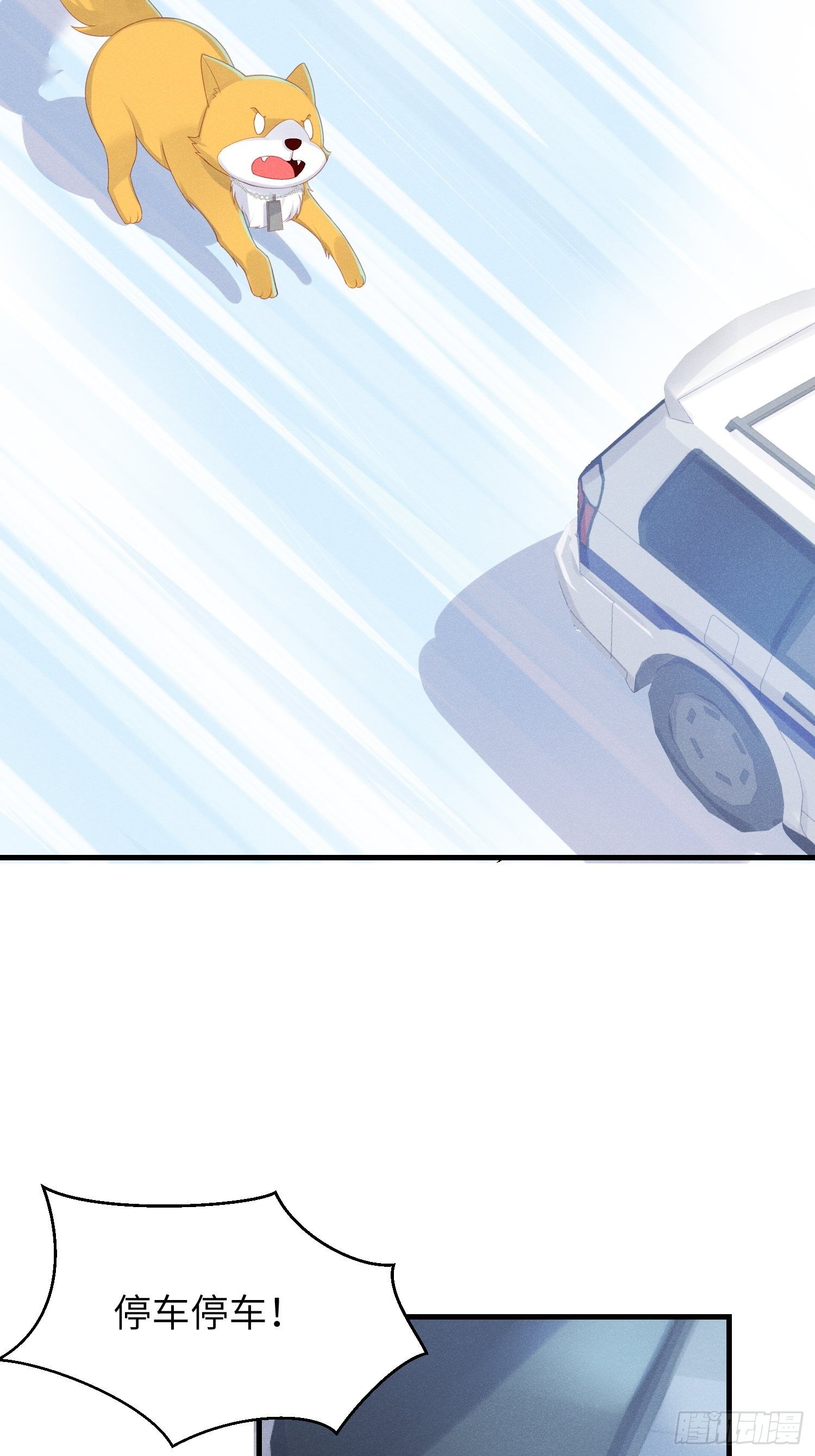 人类的好朋友(1/2)-第22话