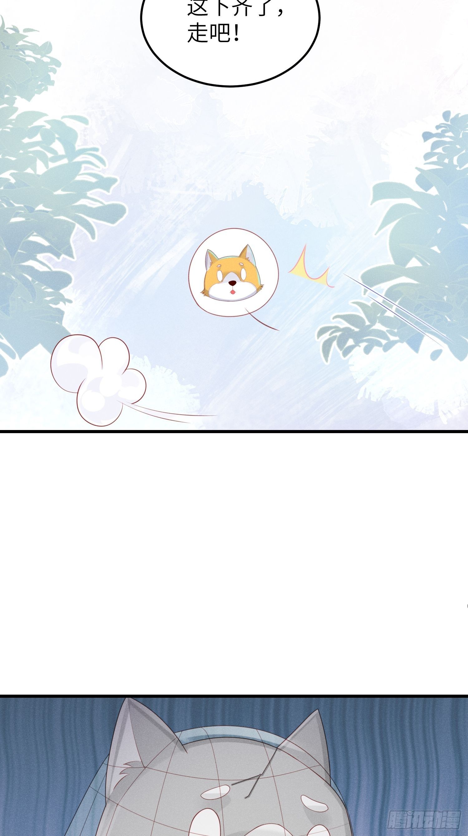 人类的好朋友(1/2)-第22话