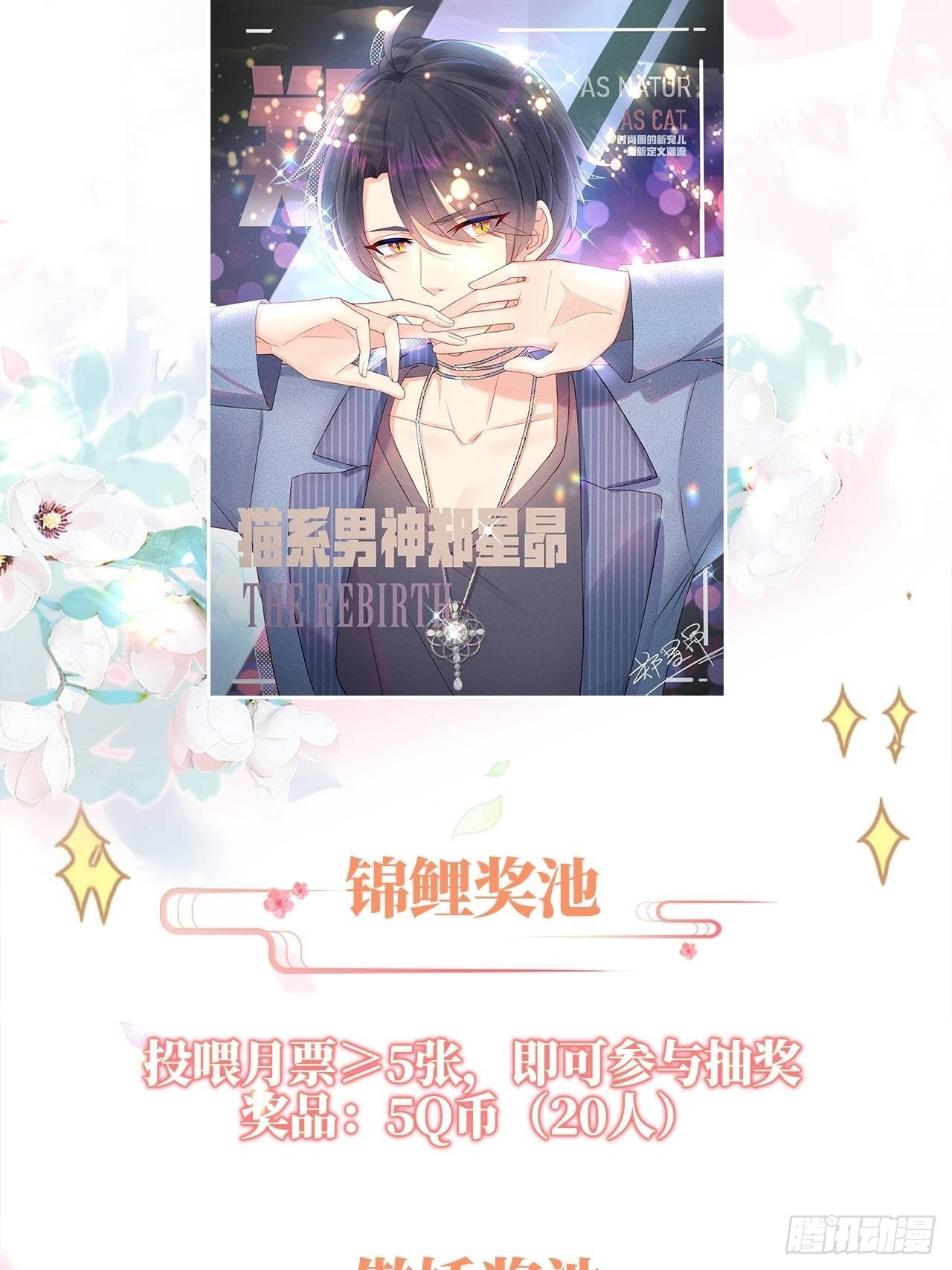 人类的好朋友(1/2)-第22话