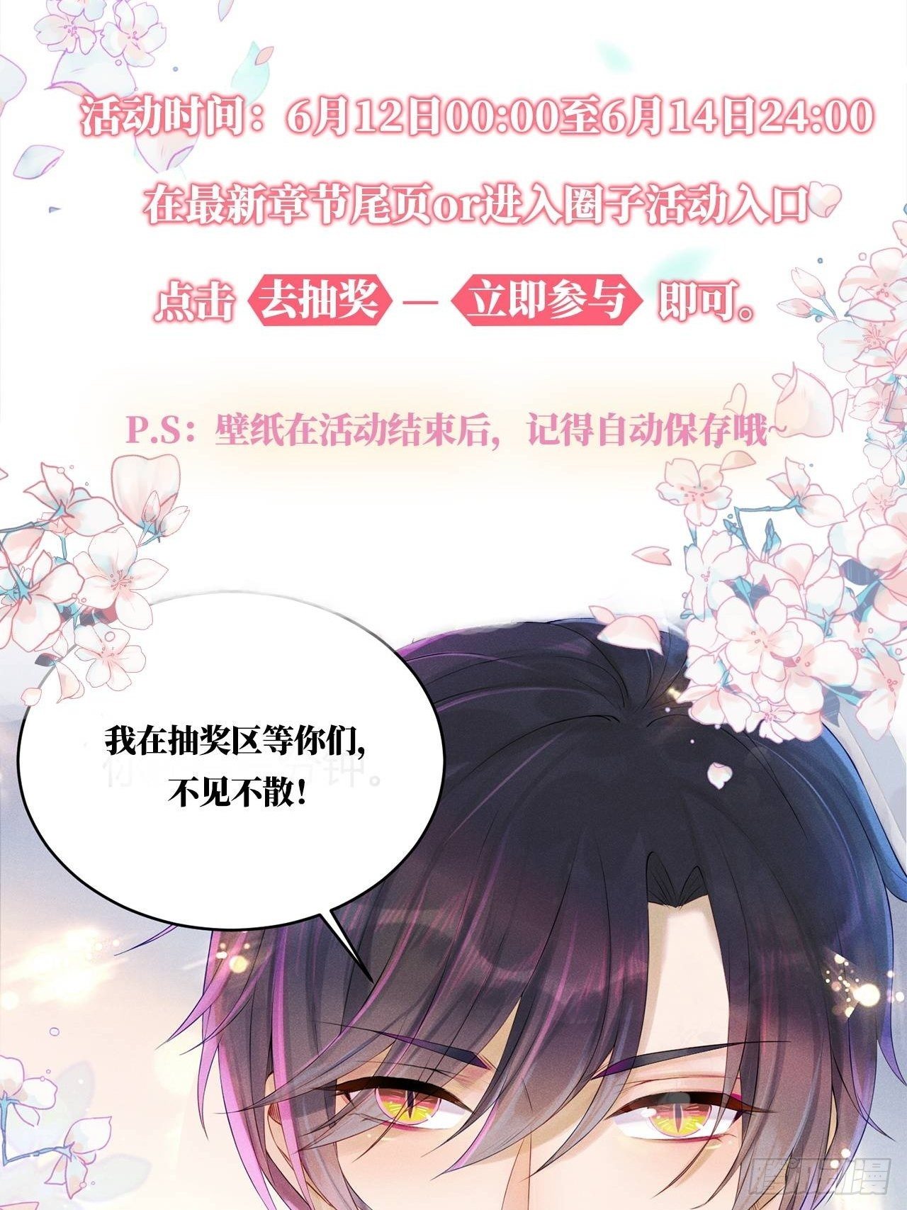 人类的好朋友(1/2)-第22话