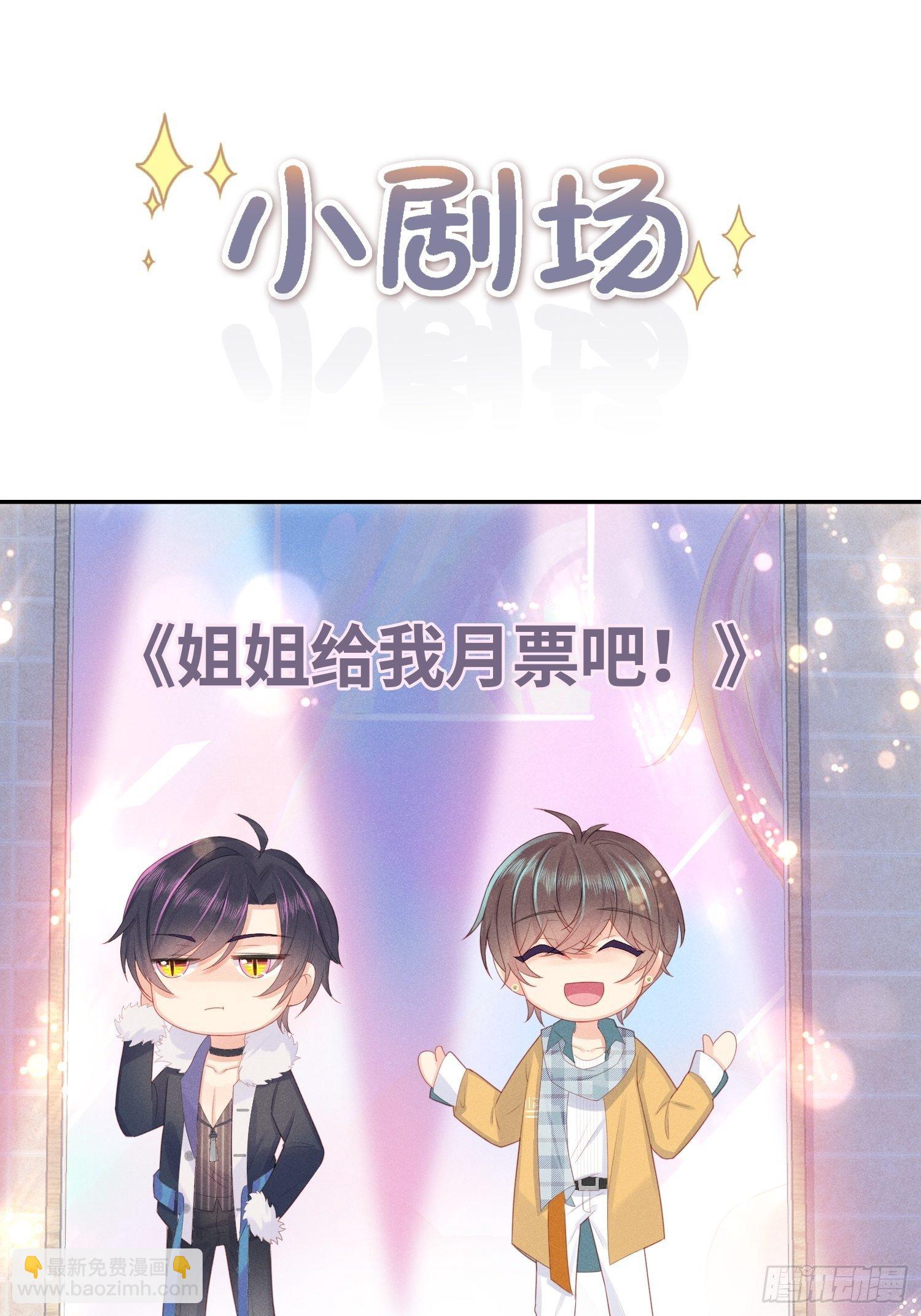 人类的好朋友(1/2)-第22话