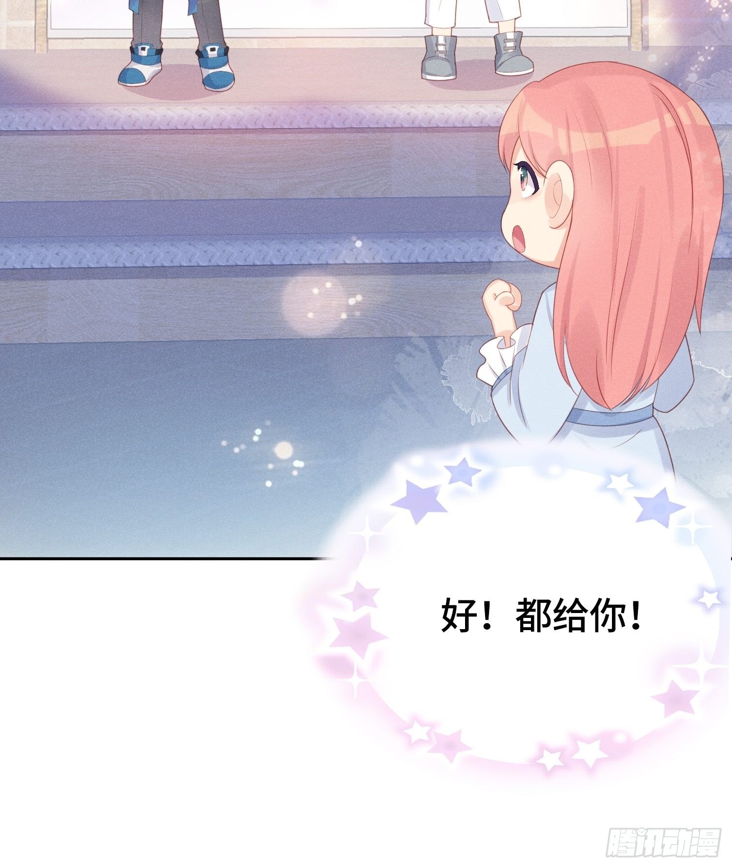 人类的好朋友(1/2)-第22话