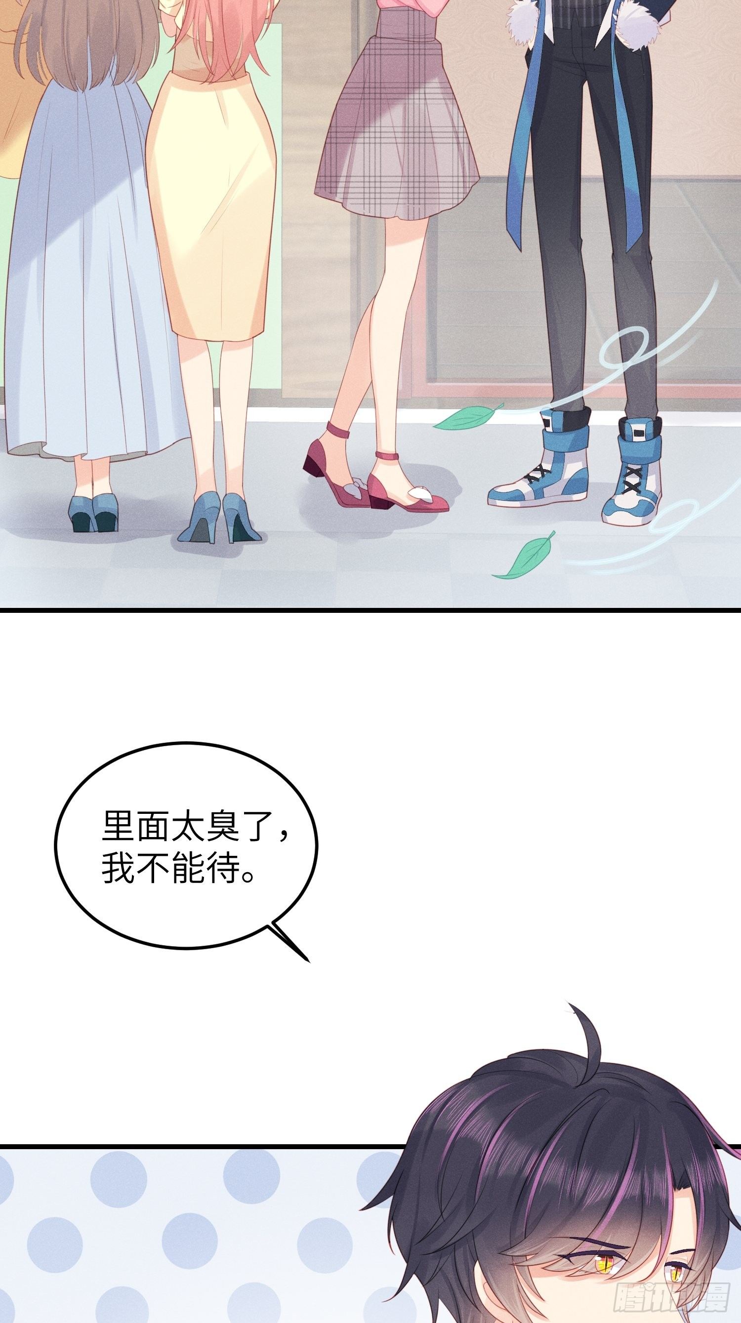 人类的好朋友(1/2)-第22话