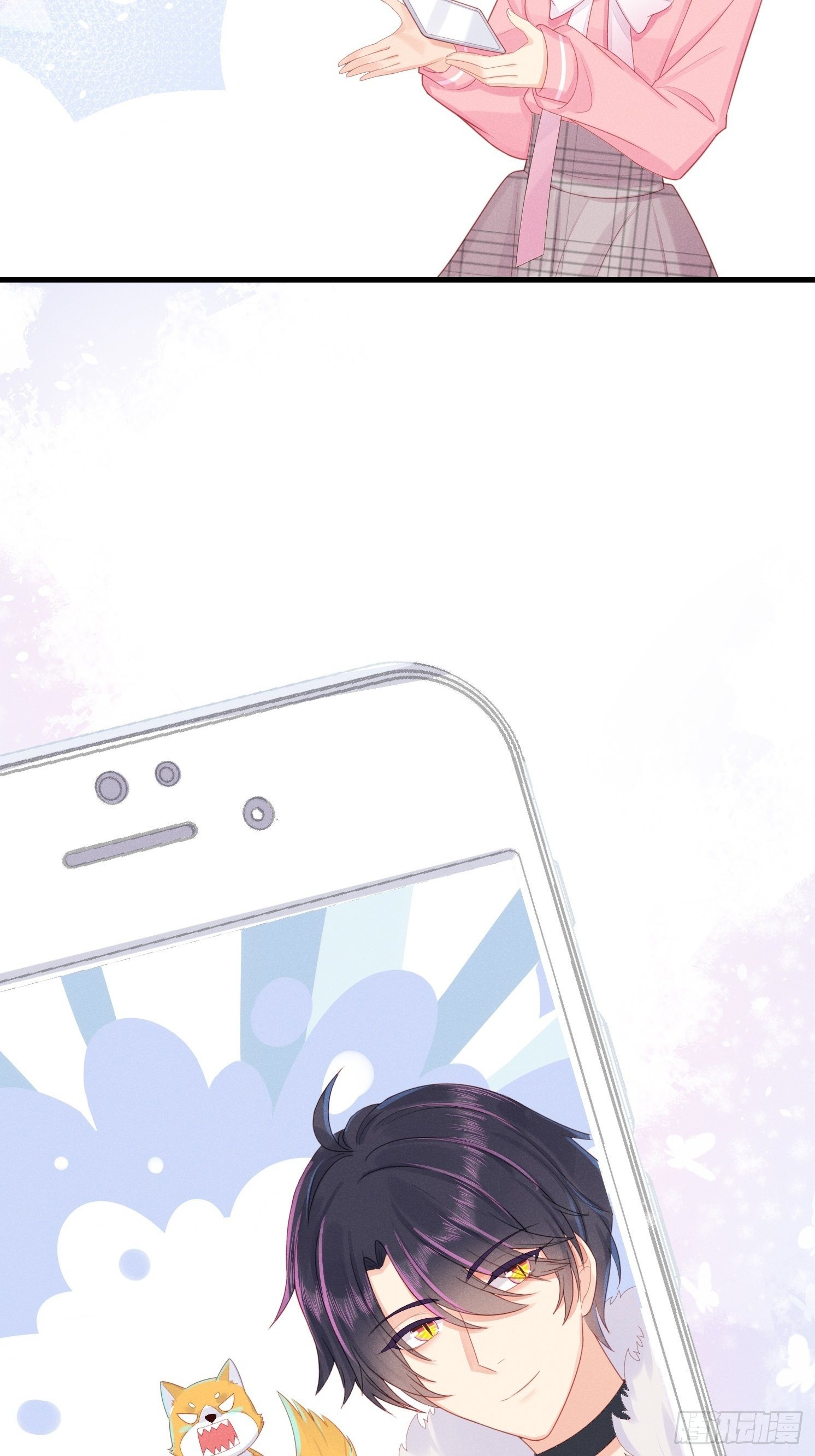 有我没他！(1/2)-第24话