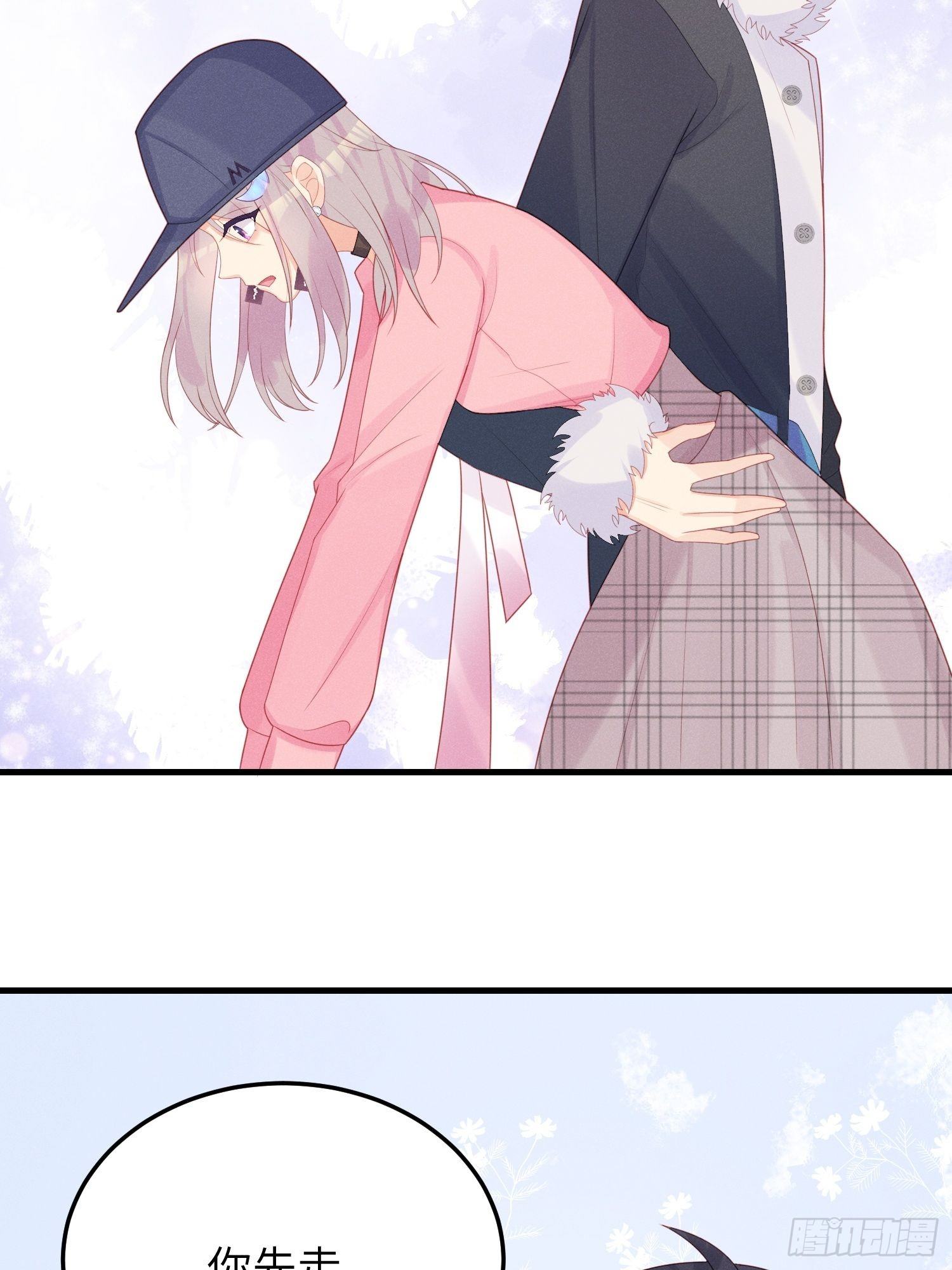 有我没他！(1/2)-第24话