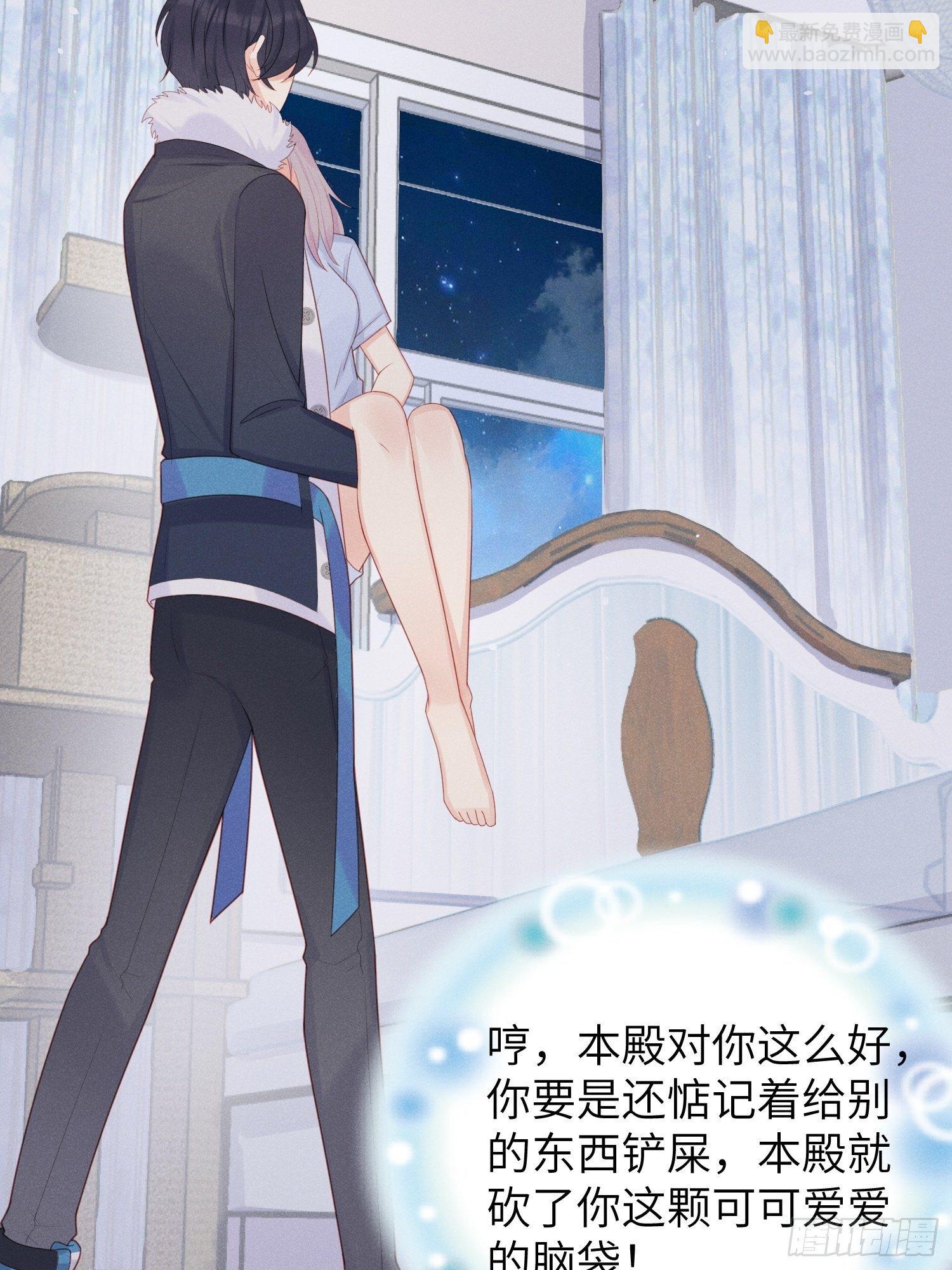 女王驾到-第26话