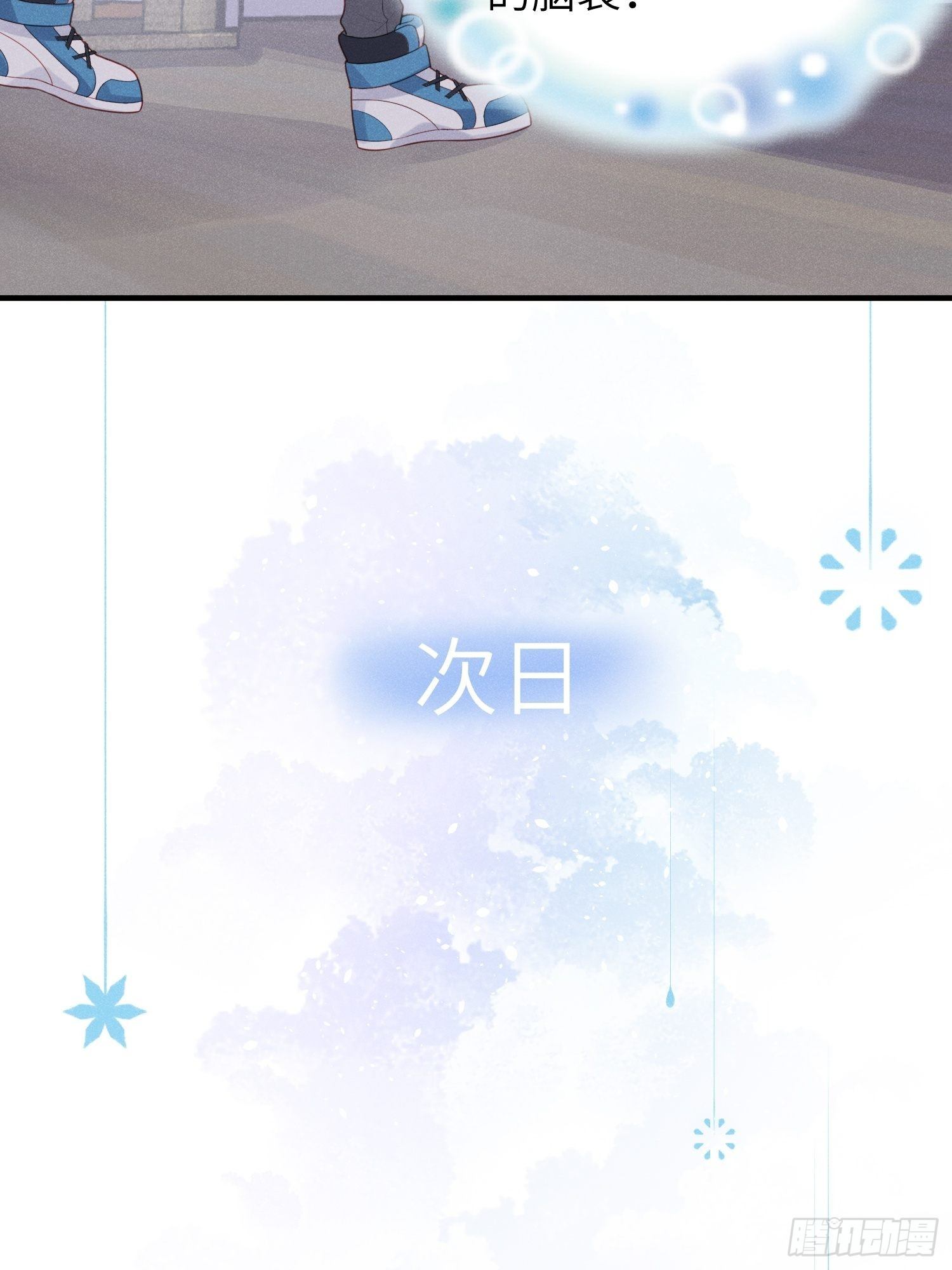 女王驾到-第26话