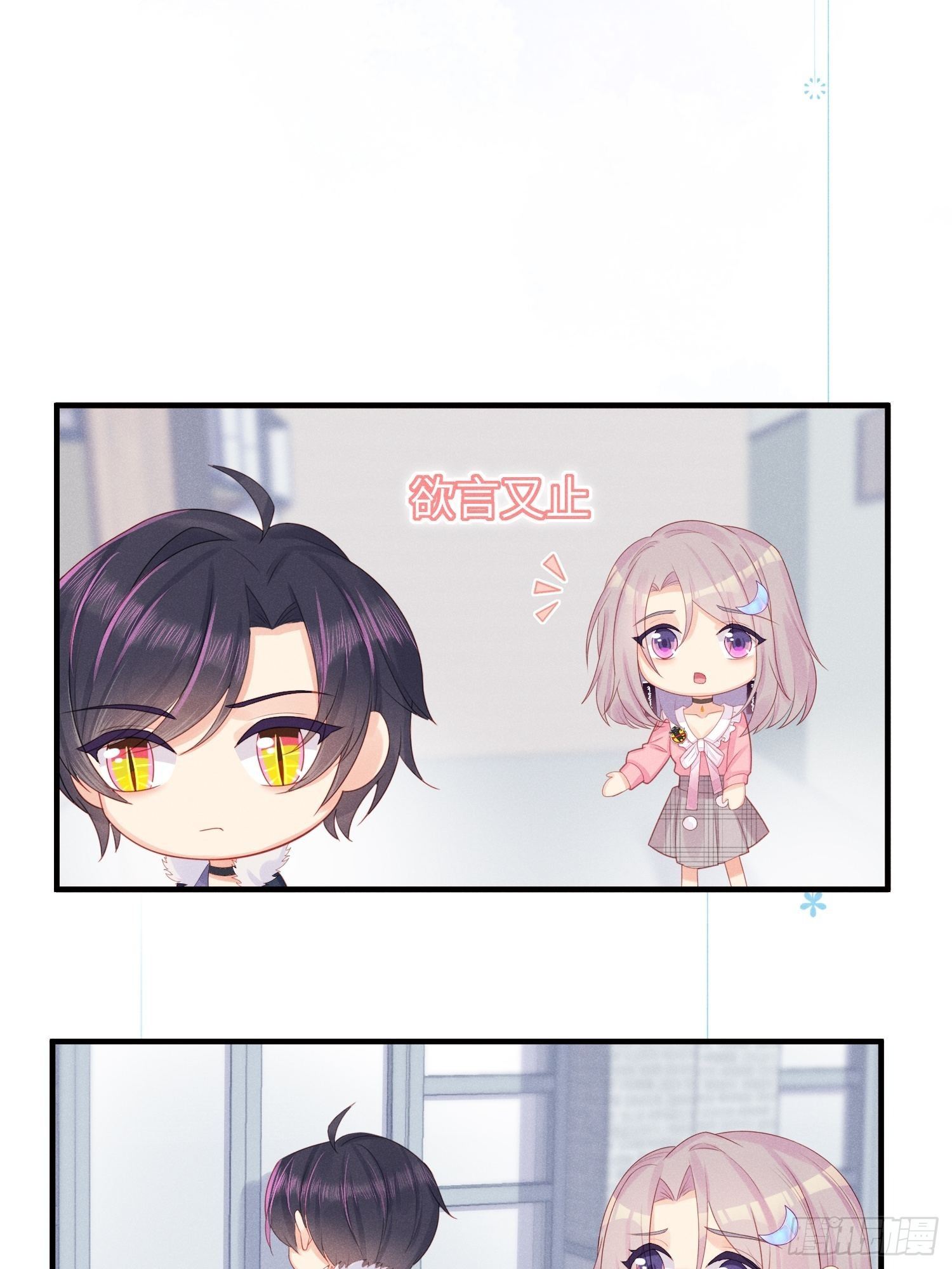 女王驾到-第26话