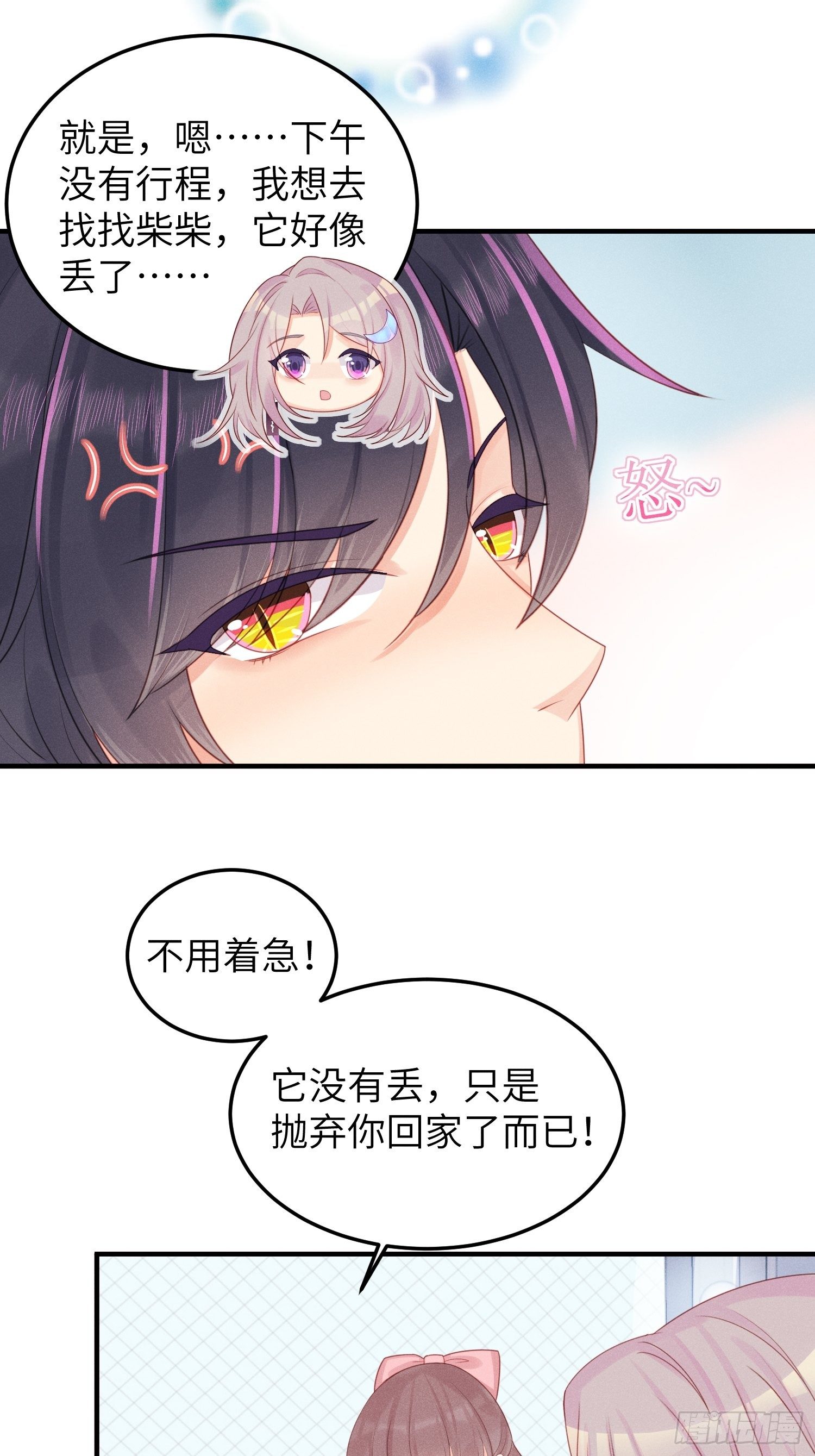 女王驾到-第26话