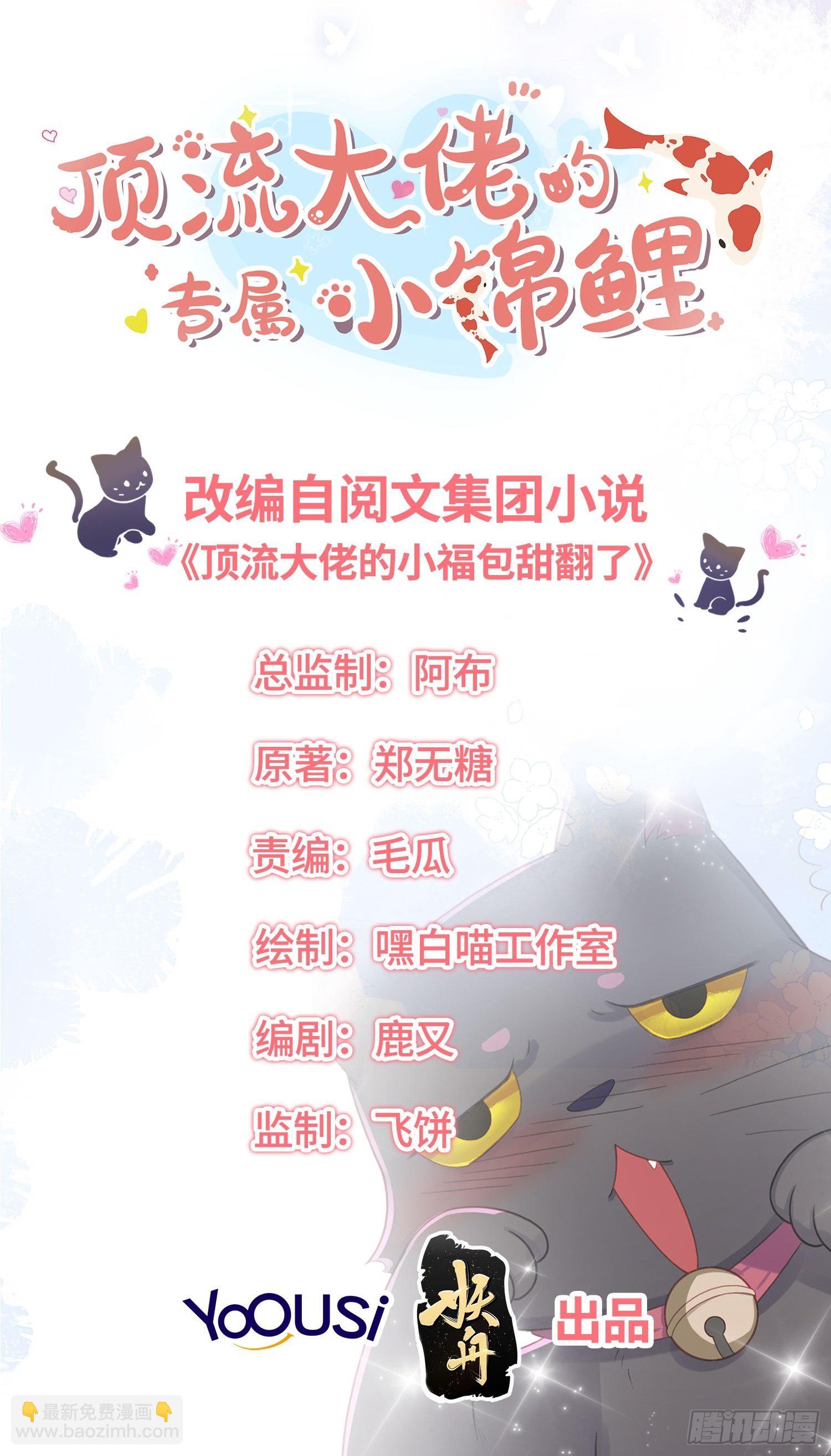 女王驾到-第26话