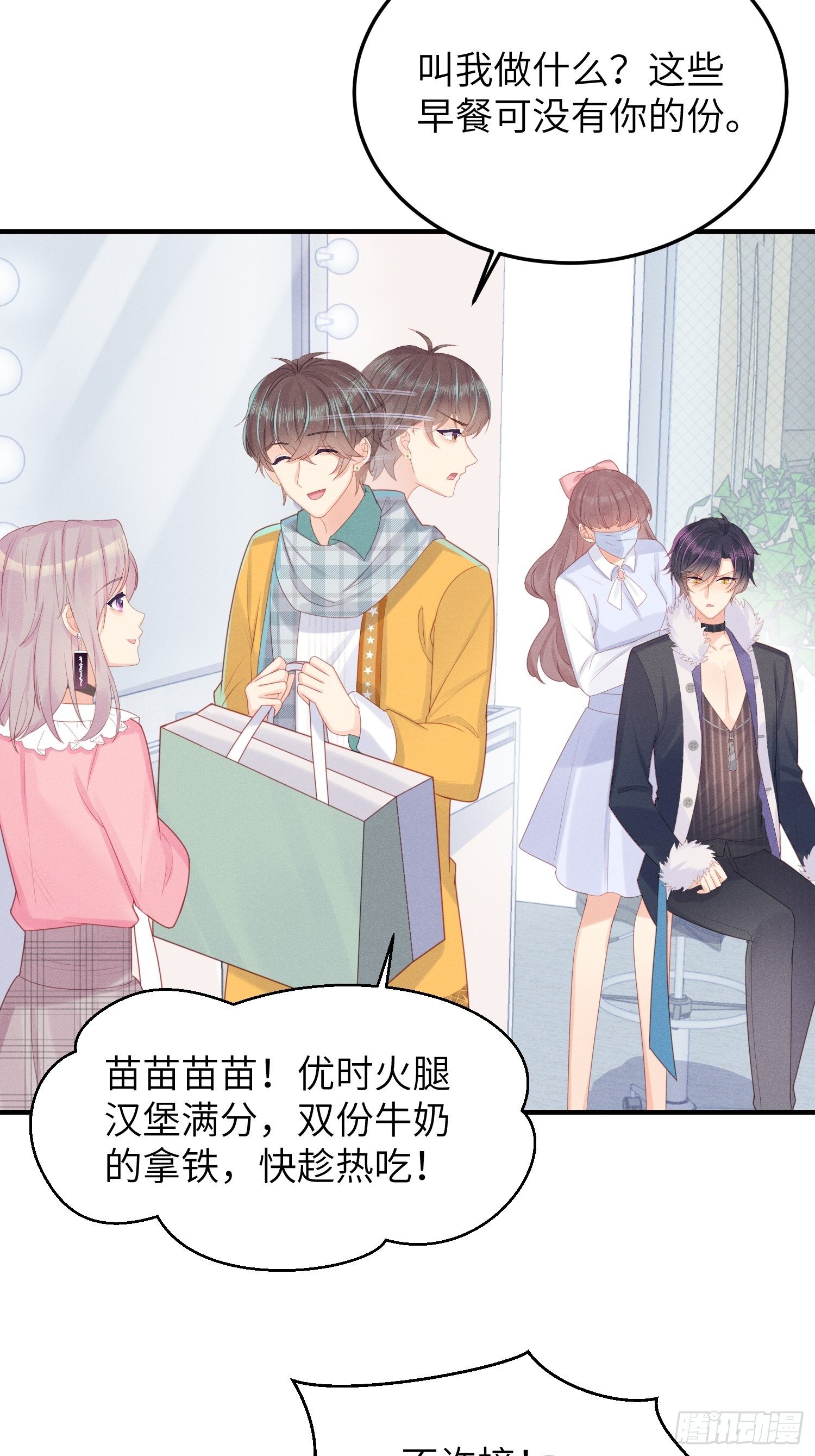 女王驾到-第26话