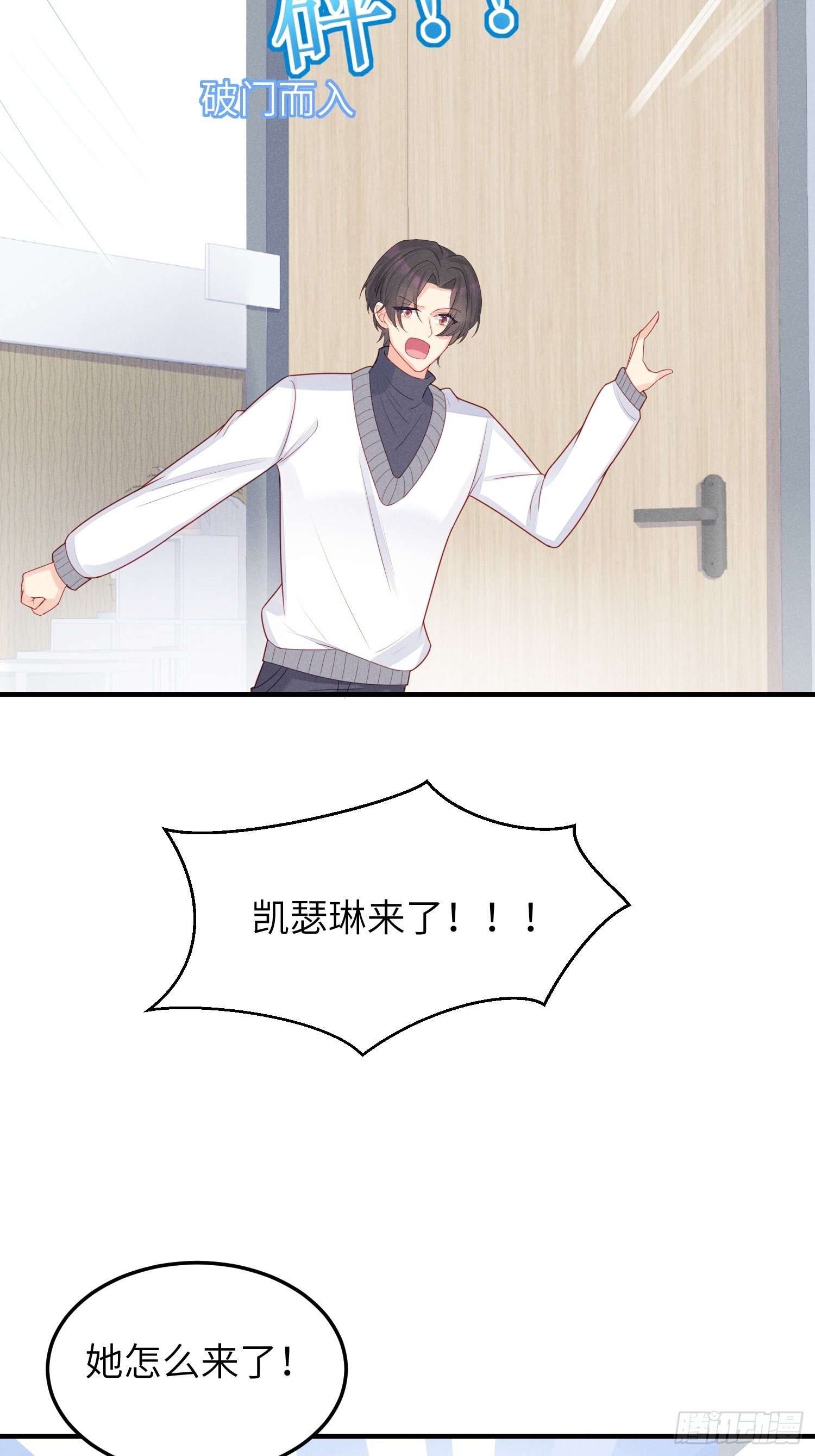 女王驾到-第26话