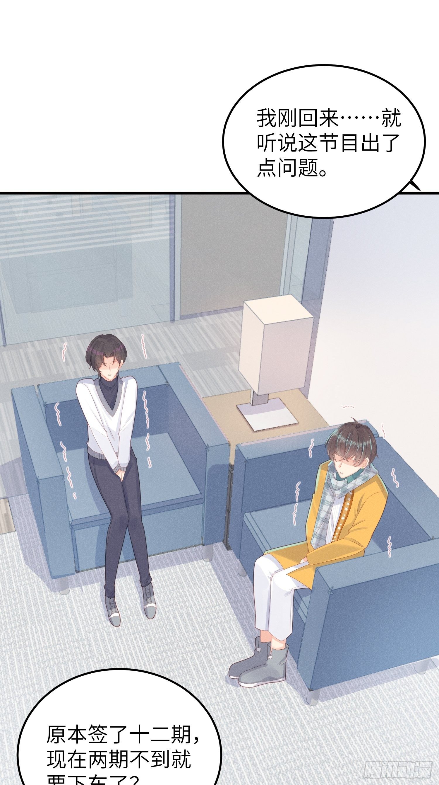 女王驾到-第26话